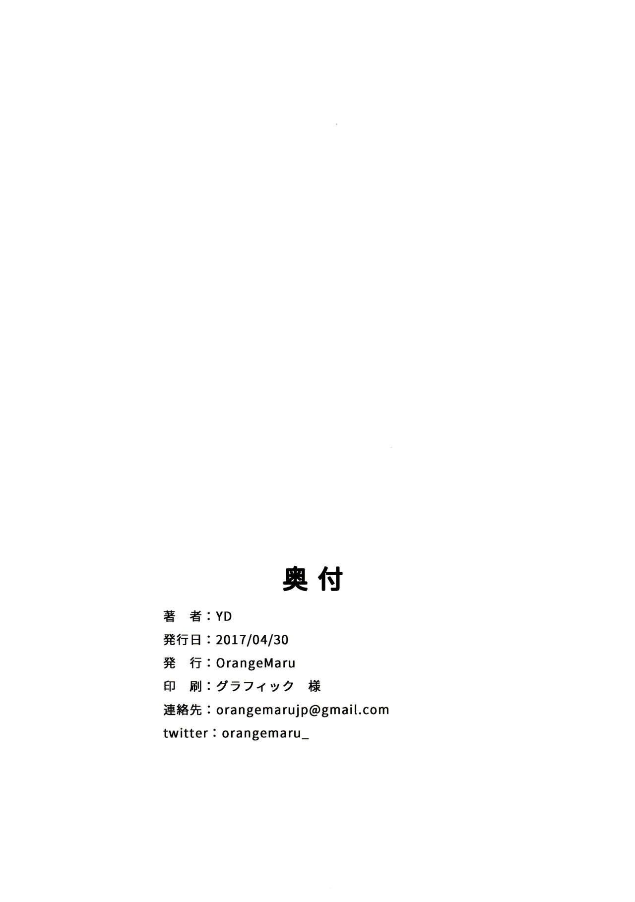 [日本漫画] TOKIMEKI ニオイ 单本,黑丝丝袜#[31P]-29