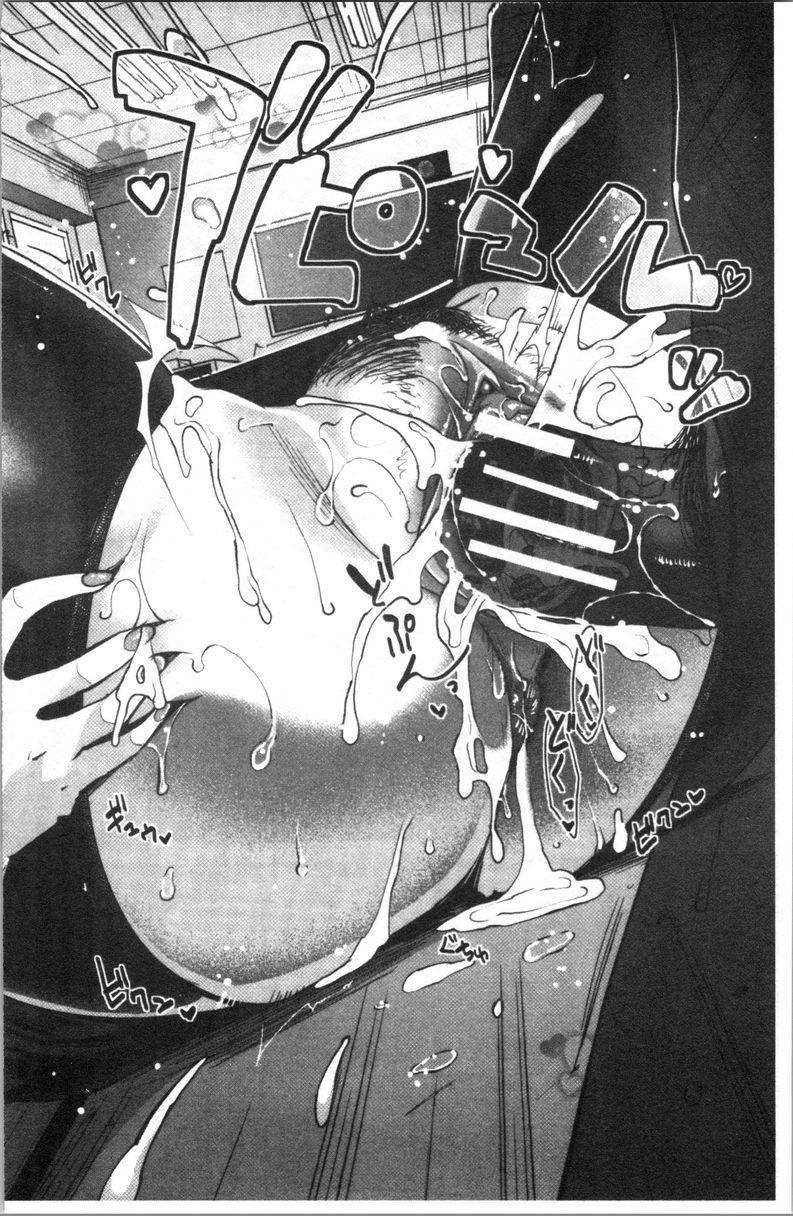 [日本漫画] 辣妹因催眠游戏高潮不停！ 单本,露出,巨乳大奶,调教,不伦,黑丝丝袜,肛门,女学生#[32P]-31