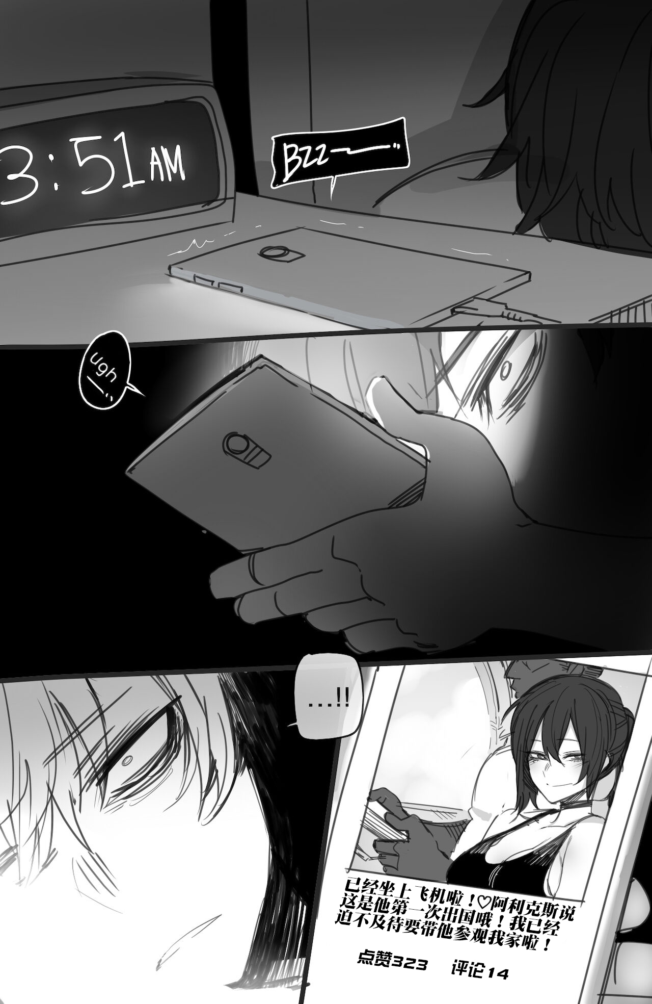 [日本漫画] 112021 reward 单本,NTR#[27P]-6