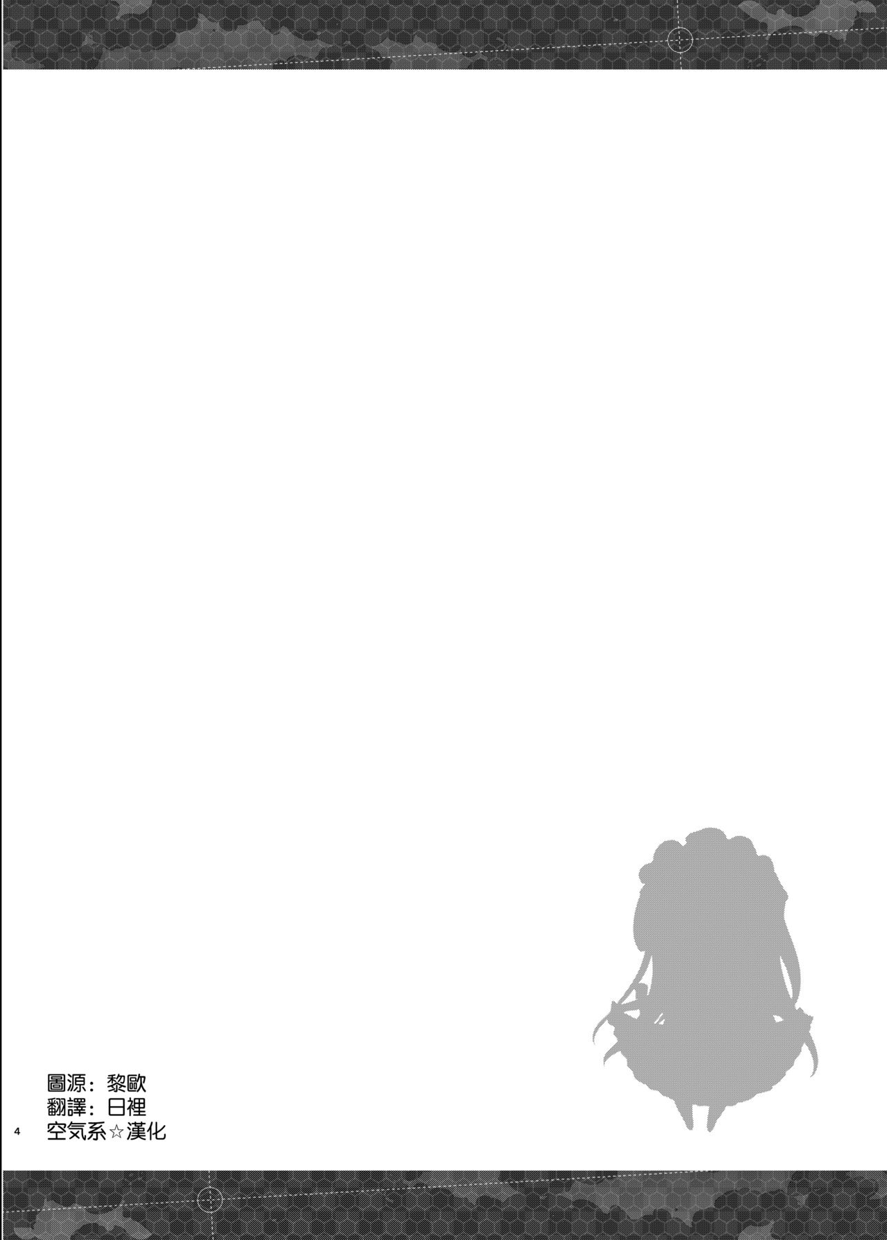 [日本漫画] ベルとレッスン 单本,黑丝丝袜,巨乳大奶#[30P]-3