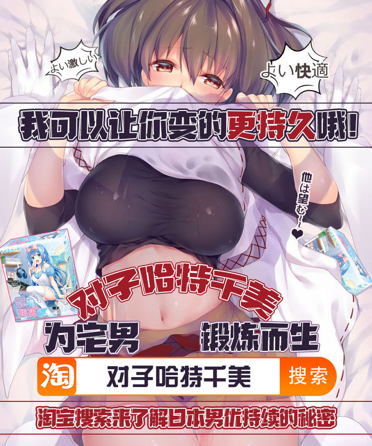 [日本漫画] この世界は俺のハーレム!?～ウィルスに感染したゾンビ女たちとハメまくりな毎日｜色情漫画｜日本漫画 单本,群体性交#[29P]-27