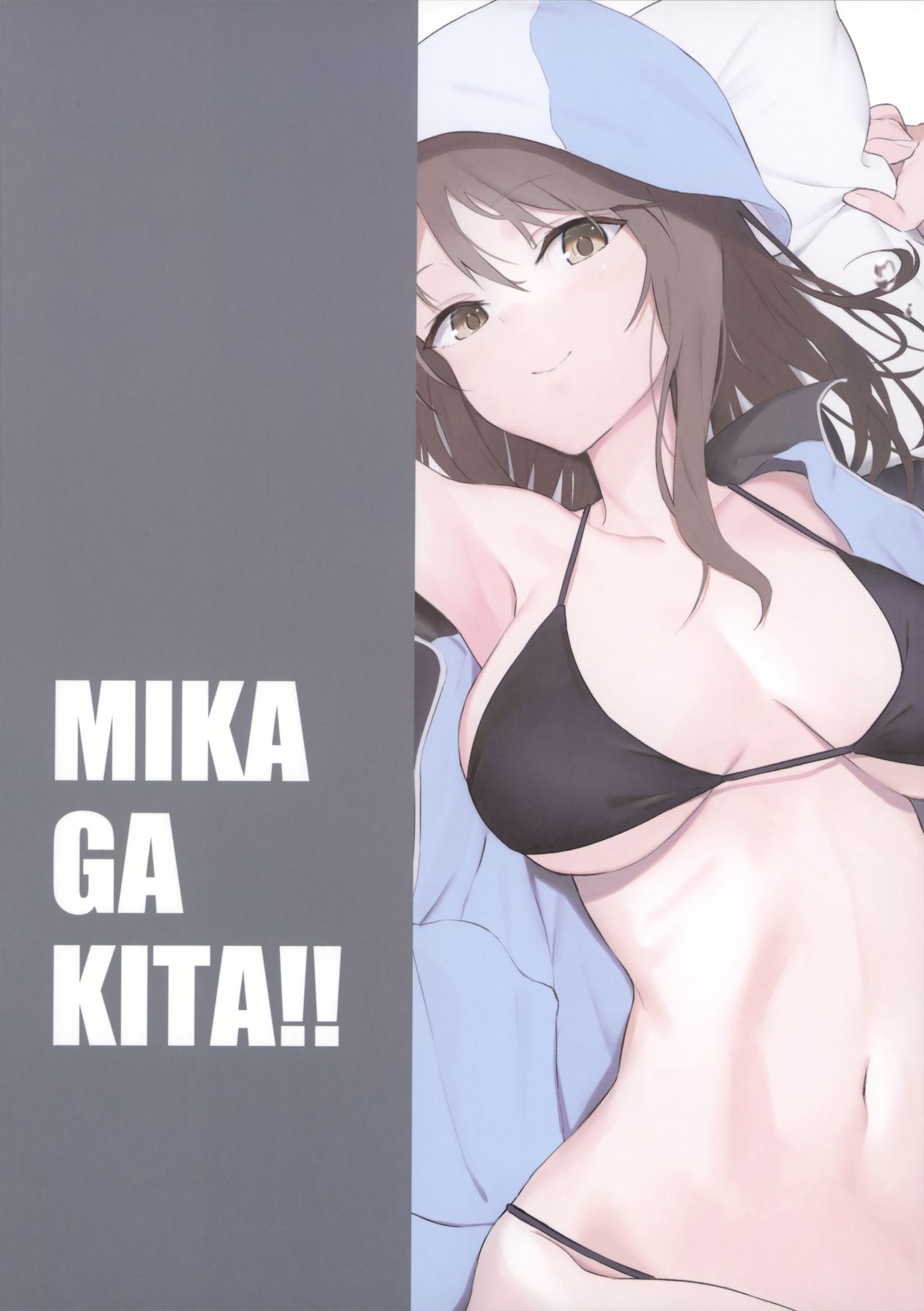 [日本漫画] MIKA GA KITA!! 单本,巨乳大奶,女学生#[24P]-24