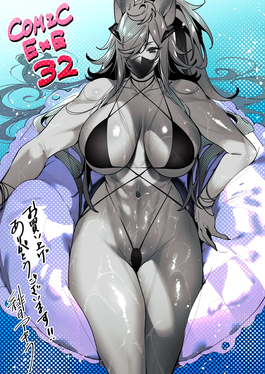 [日本漫画] 欲望パンドラ 23 单本,怪兽娘#[22P]-22