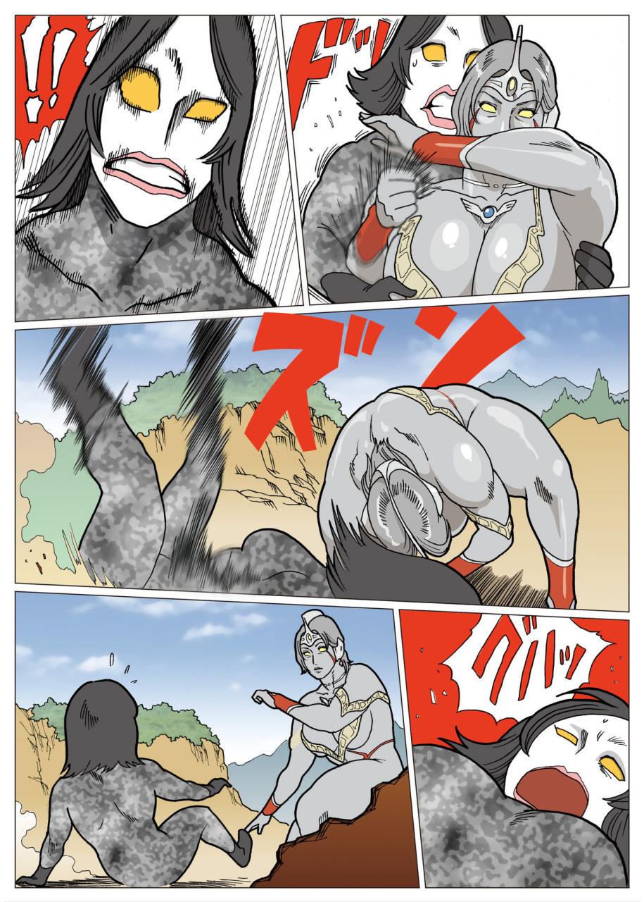 [日本漫画] [街中同人誌會] 妄想特撮シリーズ ウルトラマダム [中国翻訳] 单本,熟女人妻,巨乳大奶#[29P]-8