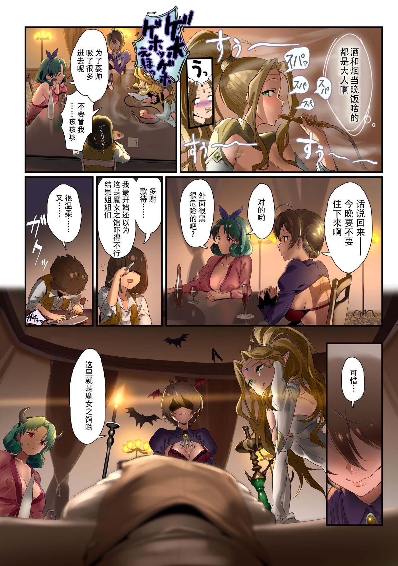 [日本漫画] オシゴトシアター9 短篇,正太控,肛门,黑丝丝袜,调教,巨乳大奶#[23P]-5