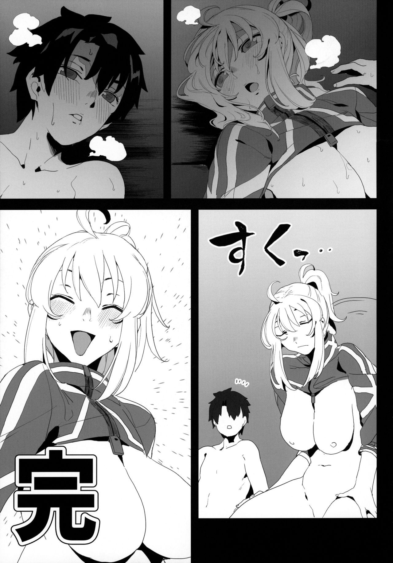 [日本漫画] 銀河OLは酔ってもカッコいいお姉さんですか?XX 单本,巨乳大奶#[51P]-49