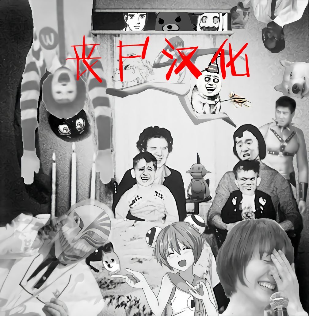 [日本漫画] 母から淫母になった理由。 单本,巨乳大奶,不伦#[47P]-47