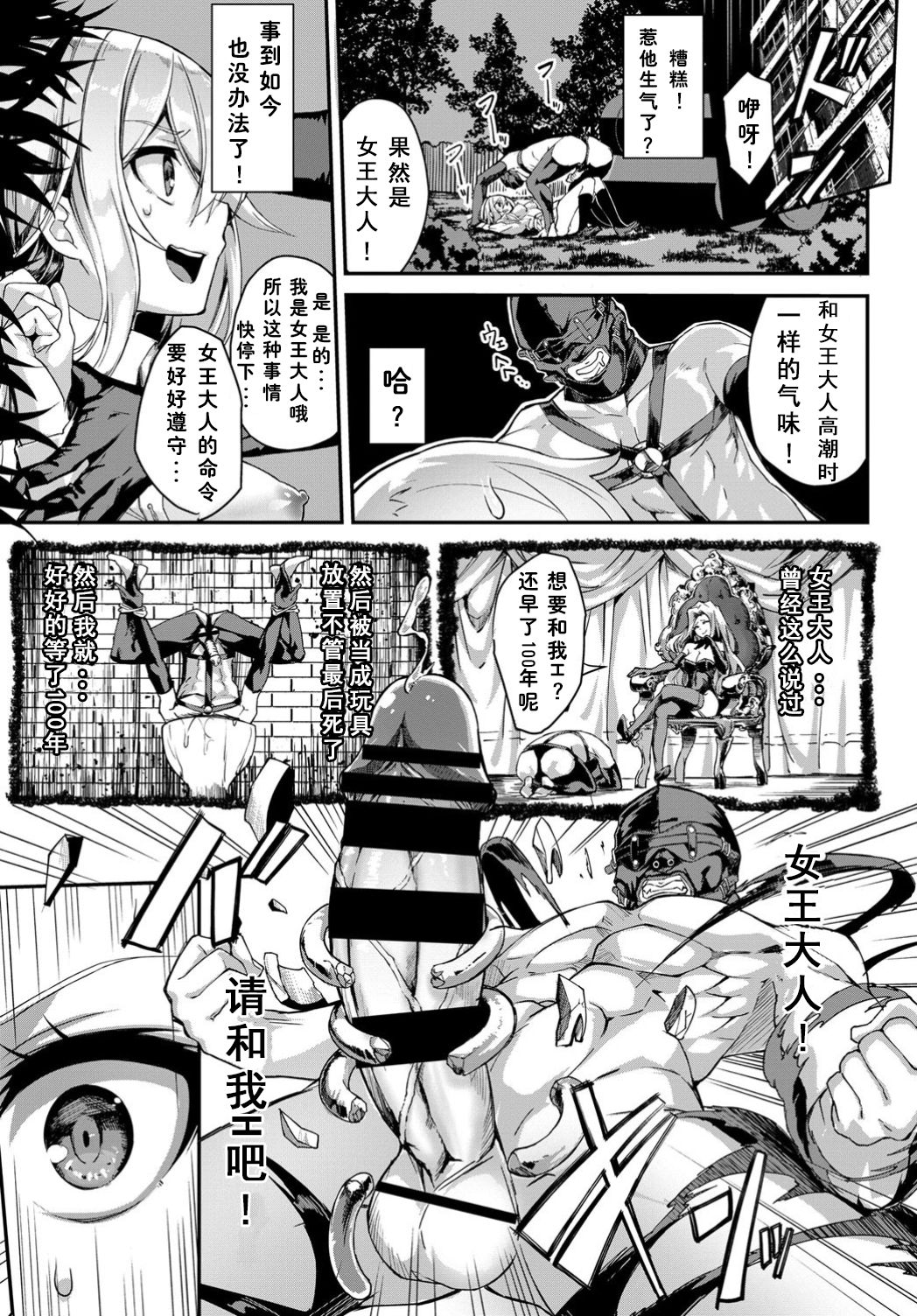 [日本漫画] 都市伝説! クンニじじい 单本,女学生#[23P]-14