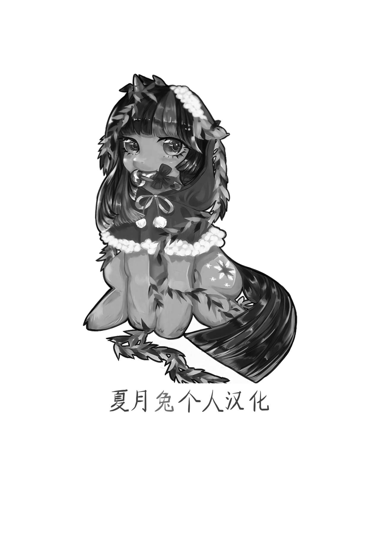 [日本漫画] 鶏の惑星のポルトリー・ファーム 单本,高潮潮吹#[13P]-13
