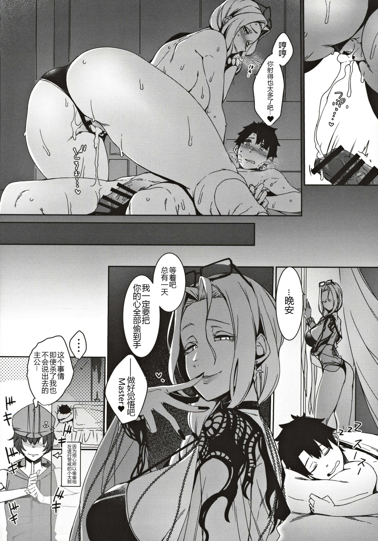 [日本漫画] カーミラさんのえっちなのが描きたかった本 单本,熟女人妻,巨乳大奶#[30P]-26