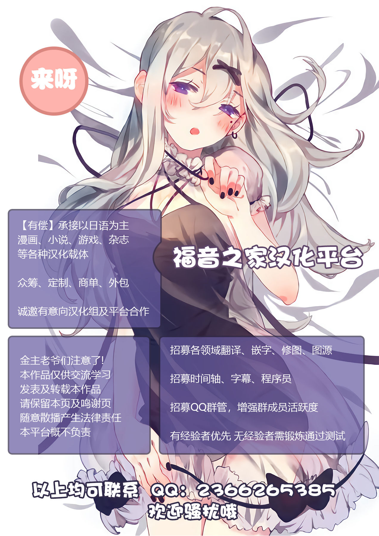 [日本漫画] 春花様、薄い本の定めで舞い殉じちゃえ 单本,高潮潮吹,肛门,强奸,巨乳大奶#[36P]-36
