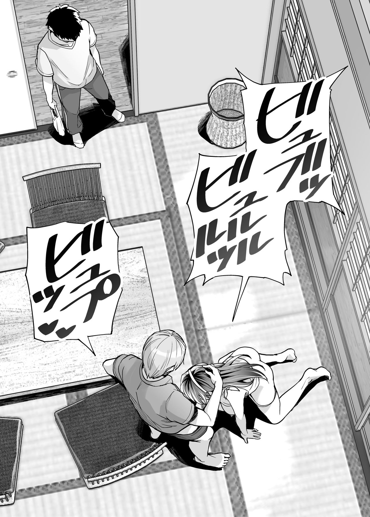 [日本漫画] 姉は親父に抱かれてる 2 单本,眼镜,黑丝丝袜,不伦,巨乳大奶,露出,NTR#[84P]-19