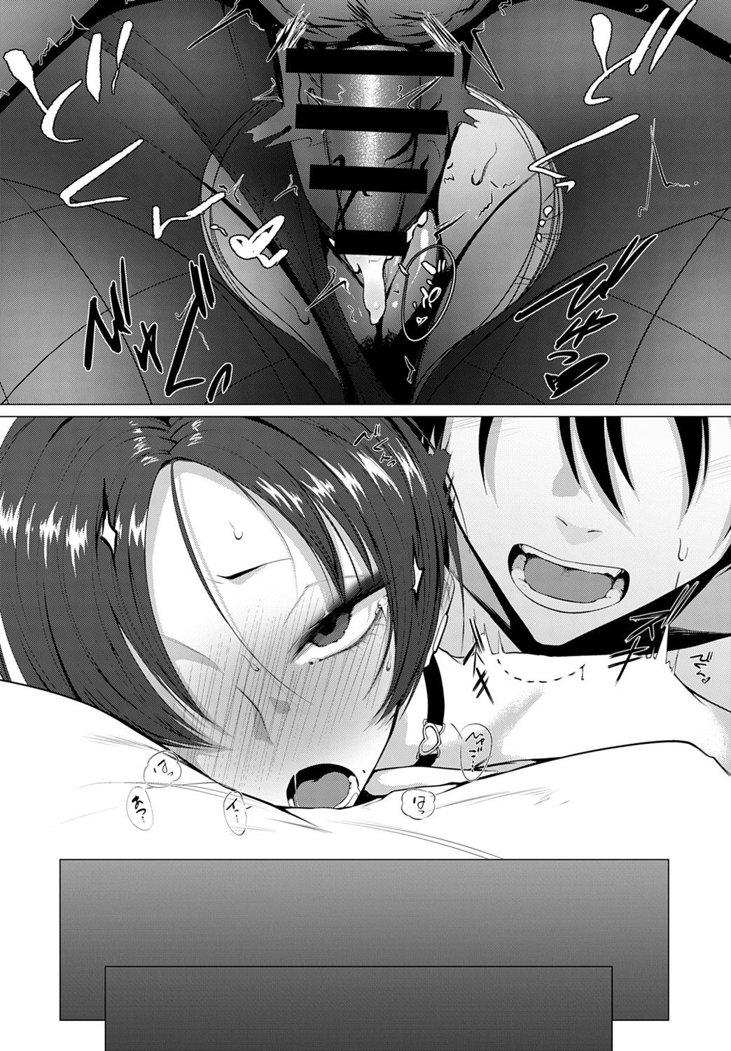 [日本漫画] 歯型 单本,黑丝丝袜,熟女人妻#[24P]-23