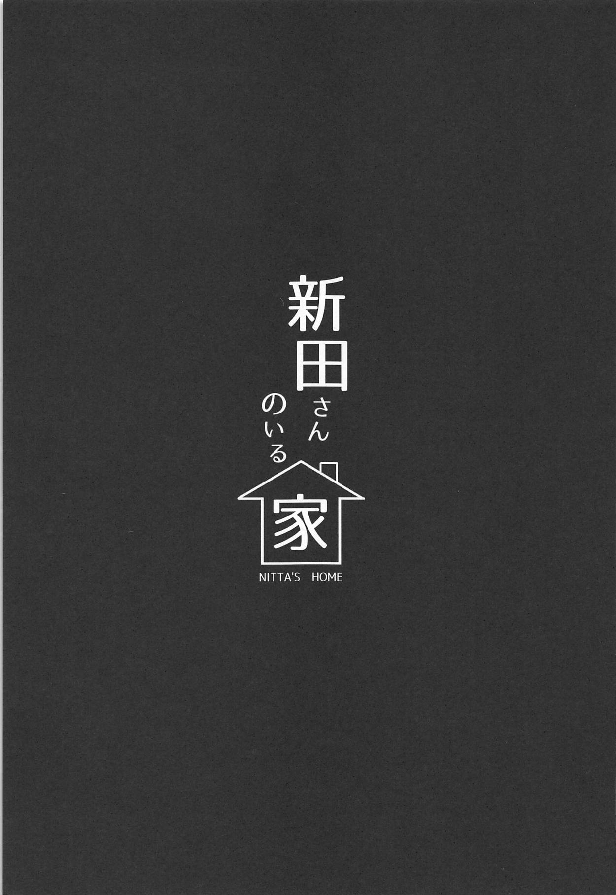 [日本漫画] 新田さんのいる家 单本,不伦#[30P]-2