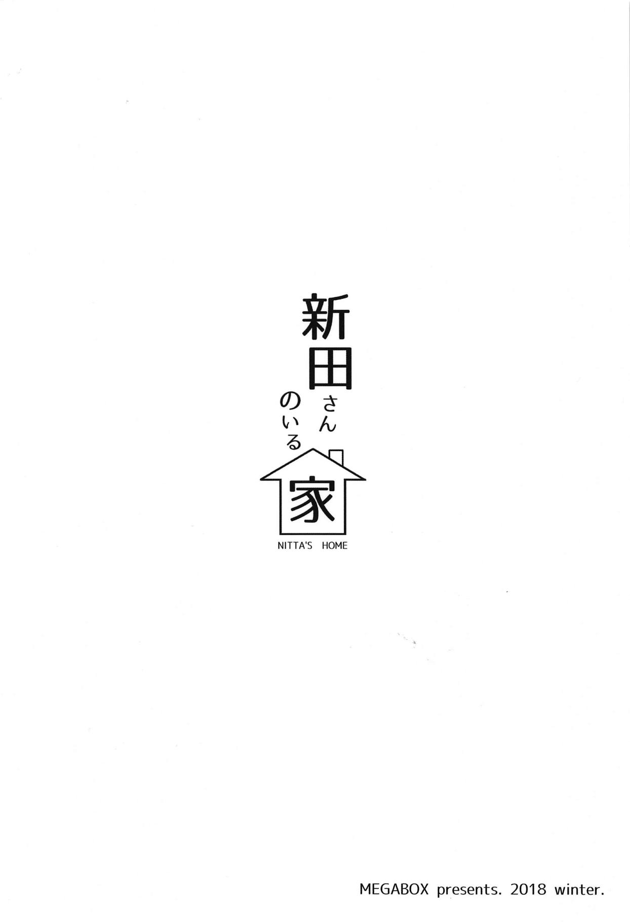 [日本漫画] 新田さんのいる家 单本,不伦#[30P]-30