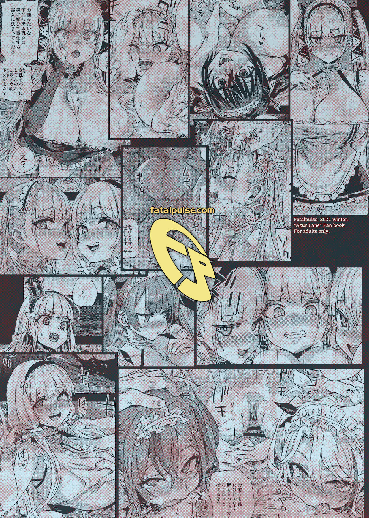 [日本漫画] レディ、メイドに堕つ 单本,黑丝丝袜,女仆,巨乳大奶#[40P]-40