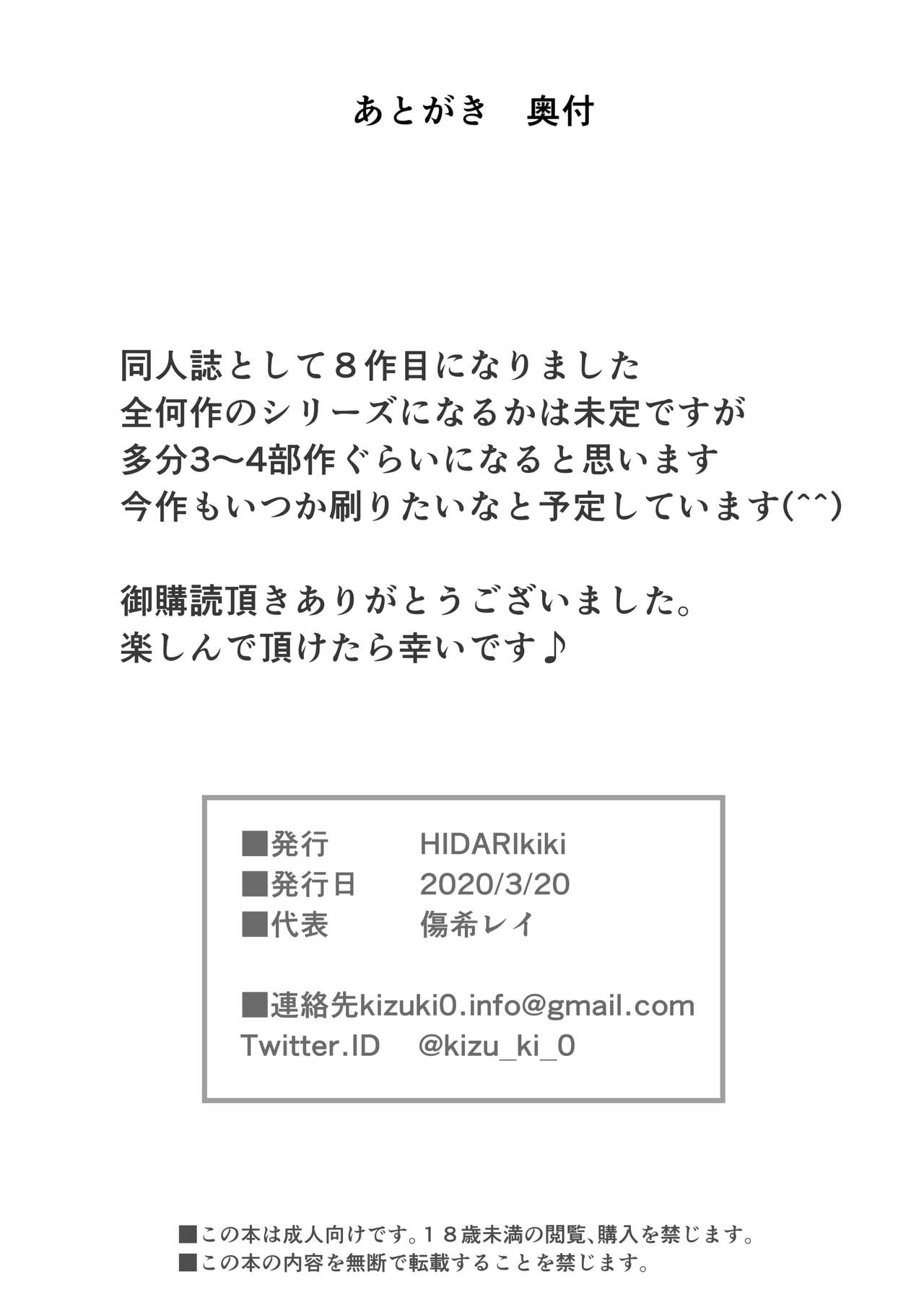 [日本漫画] ゲームオブビッチーズ 单本,巨乳大奶,女学生#[22P]-22