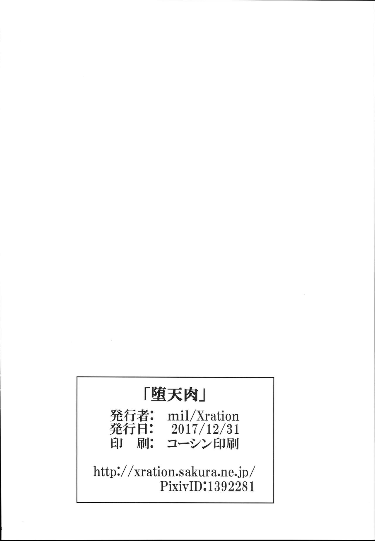 [日本漫画] オーバーロード 单本,PUA,萝莉,巨乳大奶#[41P]-39