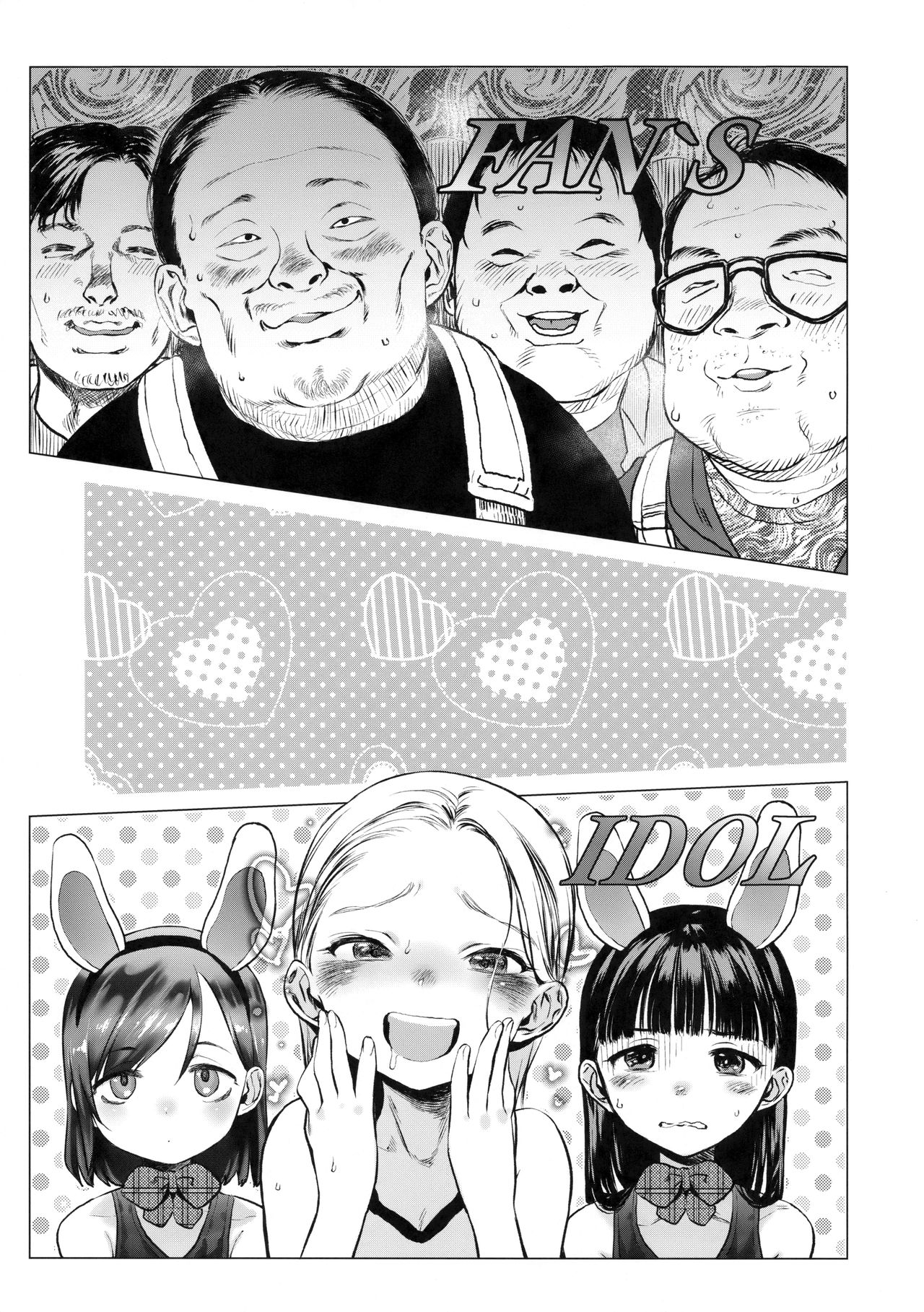 [日本漫画] FAN.FUN Sasha chang 单本,萝莉,足控#[50P]-2