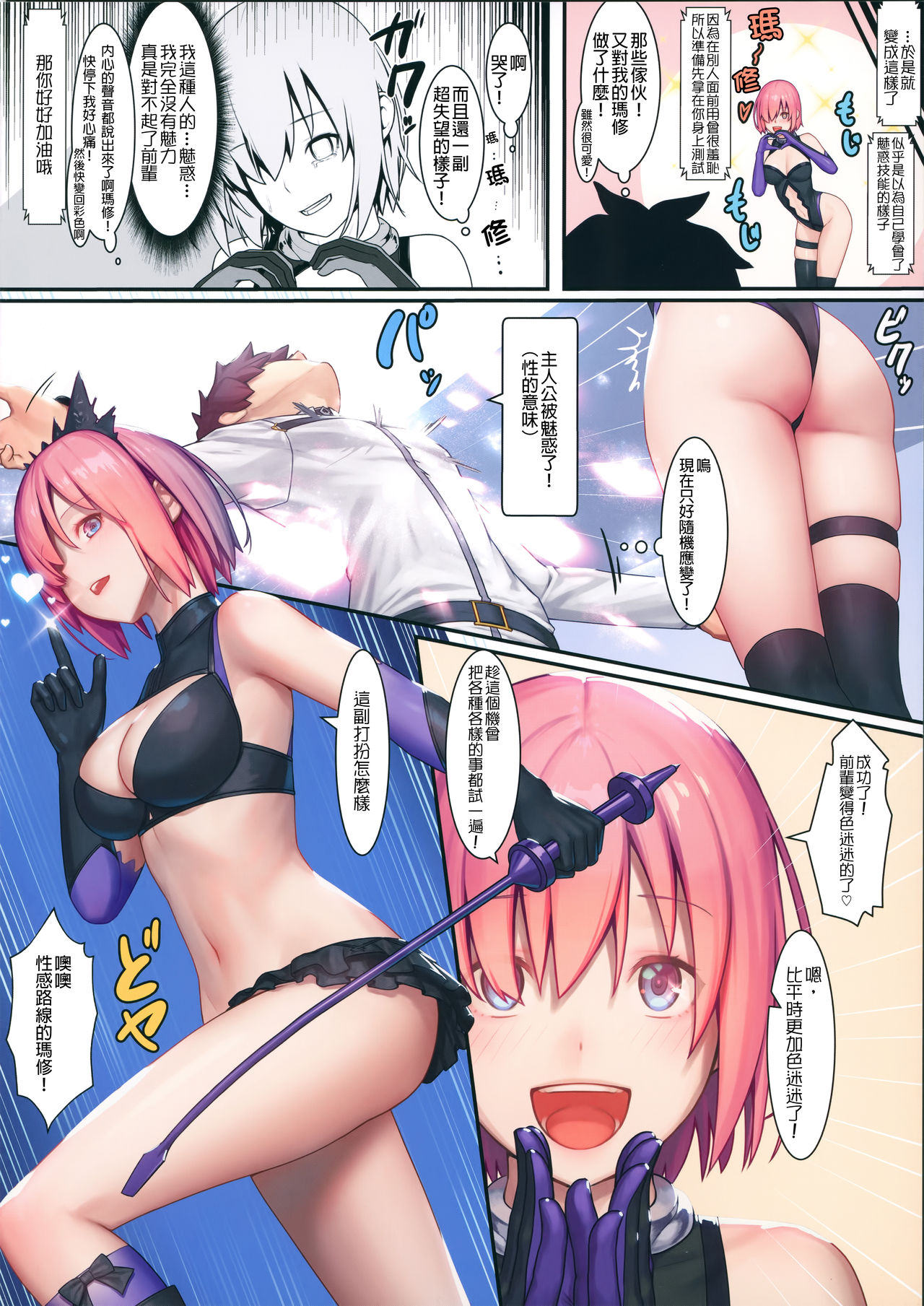 [日本漫画] 「リリィ」 单本,巨乳大奶#[18P]-5