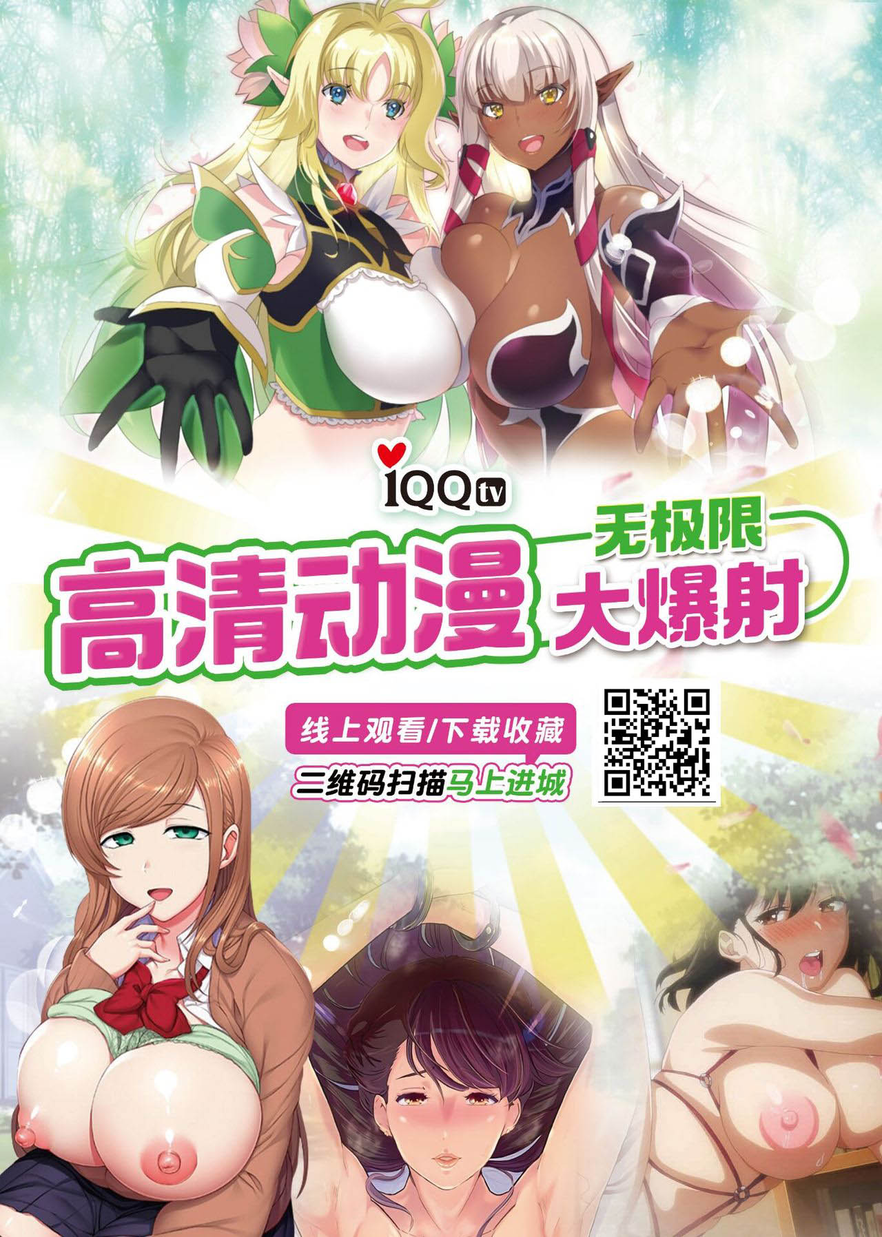 [日本漫画] 女教師ガ堕チルマデ 单本,熟女人妻,巨乳大奶#[49P]-44