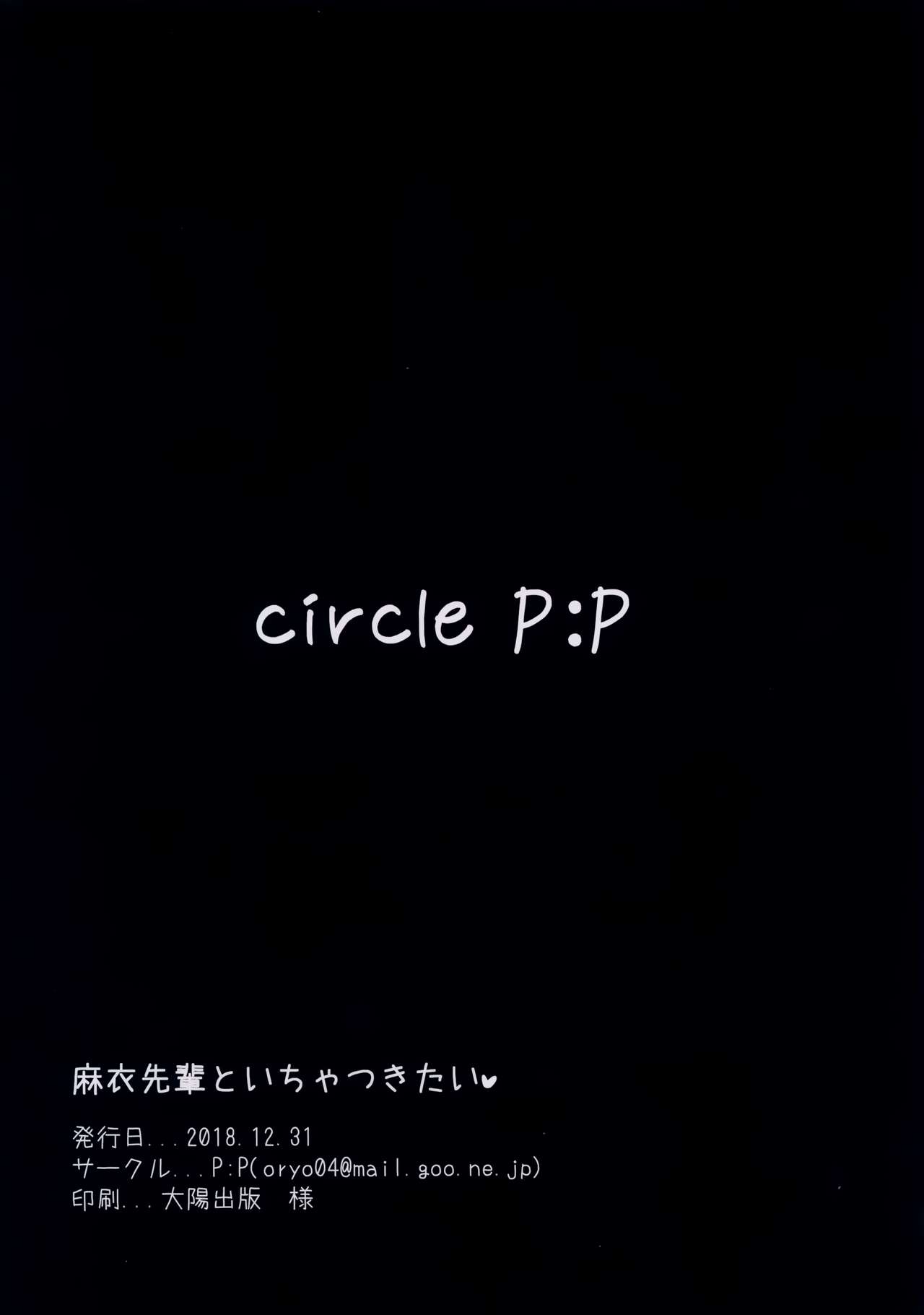 [日本漫画] (C95) [P:P (Oryou)] Mai Senpai to Ichatsukitai (Seishun Buta Yarou wa Bunny Girl Senpai no Yume o Minai) 单本,女学生,单女,连裤袜,单男,兔女郎#[21P]-2