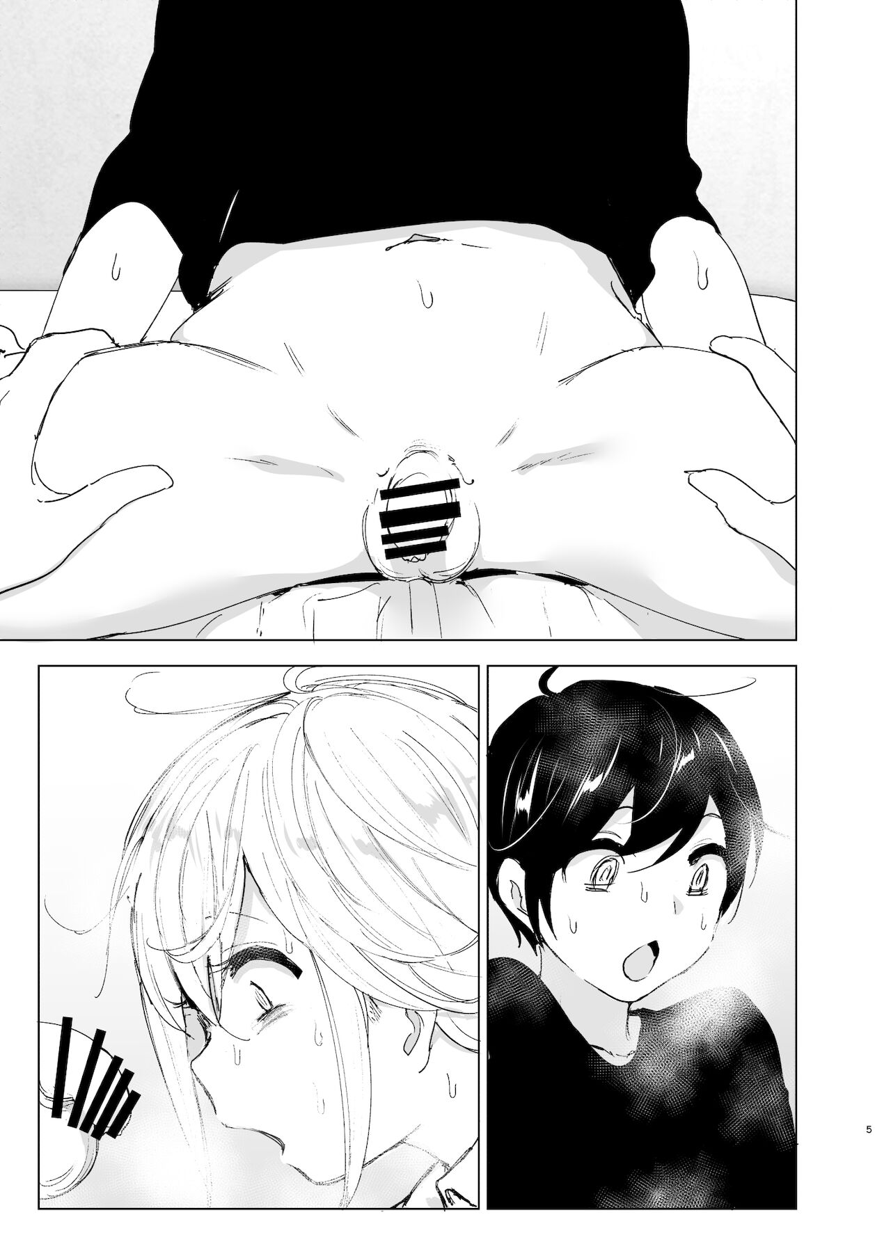[日本漫画] 昔は楽しかった 2 单本,不伦#[87P]-4