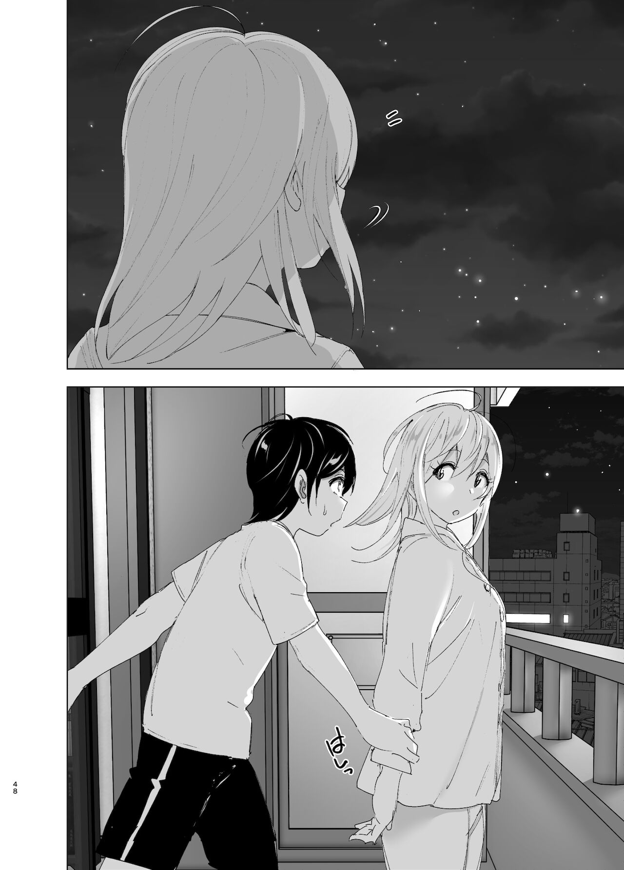 [日本漫画] 昔は楽しかった 2 单本,不伦#[87P]-46