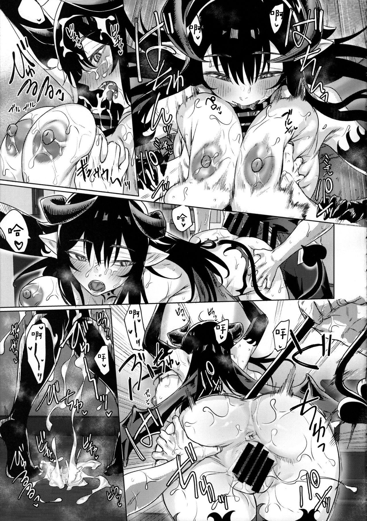 [日本漫画] 就活失敗したサキュバスさんを拾いました 单本,巨尻,巨乳大奶,女学生#[34P]-20