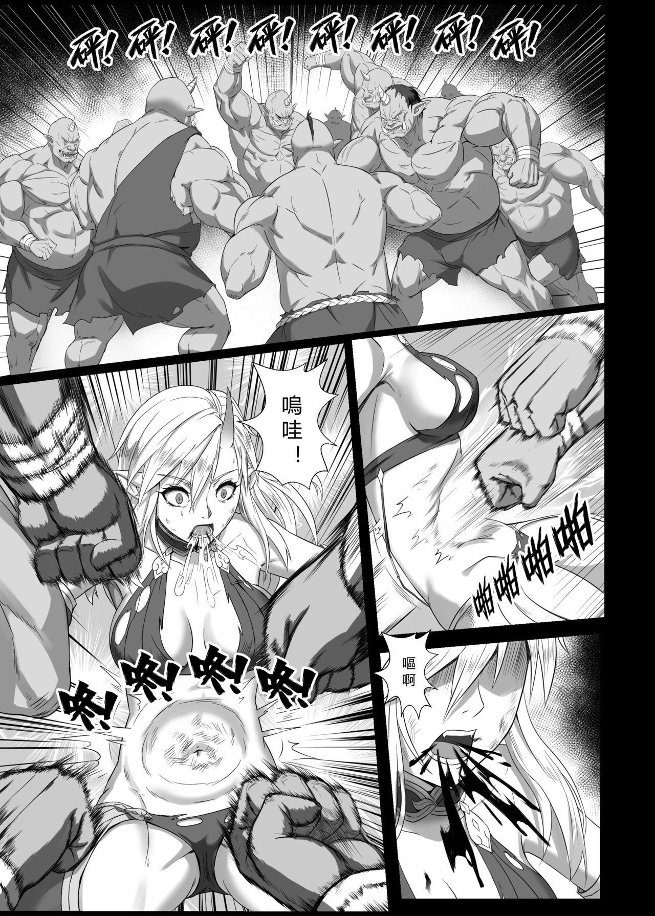 [日本漫画] [Seikei Doujin (Yan)] Toubatsu Note Orc Leader Hen  討伐筆記 食人魔領主篇  单本,妖精#[40P]-19