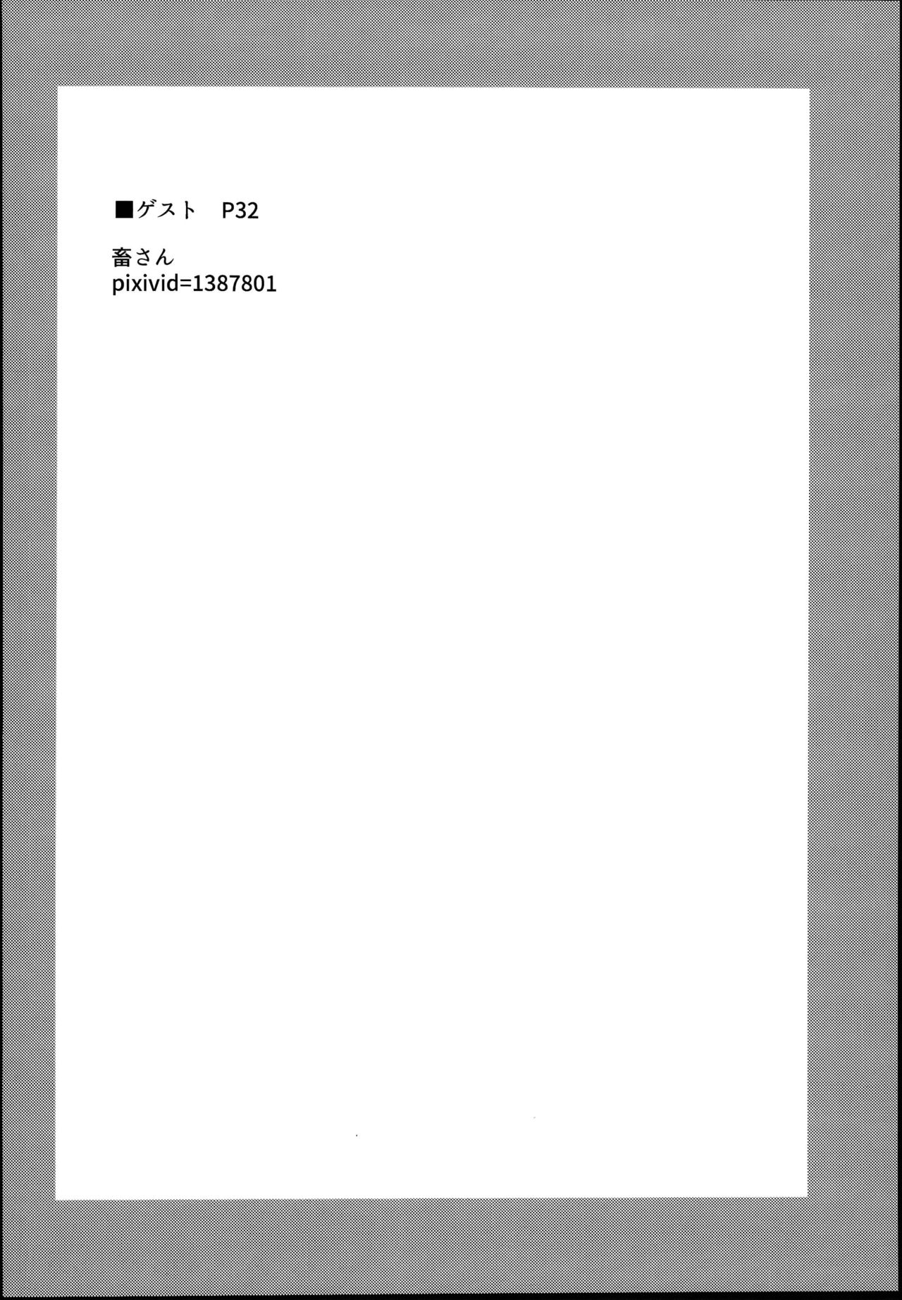 [日本漫画] 小◯生ビッチは最高だぜ!JS姪っ子と同級生4Pイチャ援交編 その2 单本,萝莉#[38P]-35