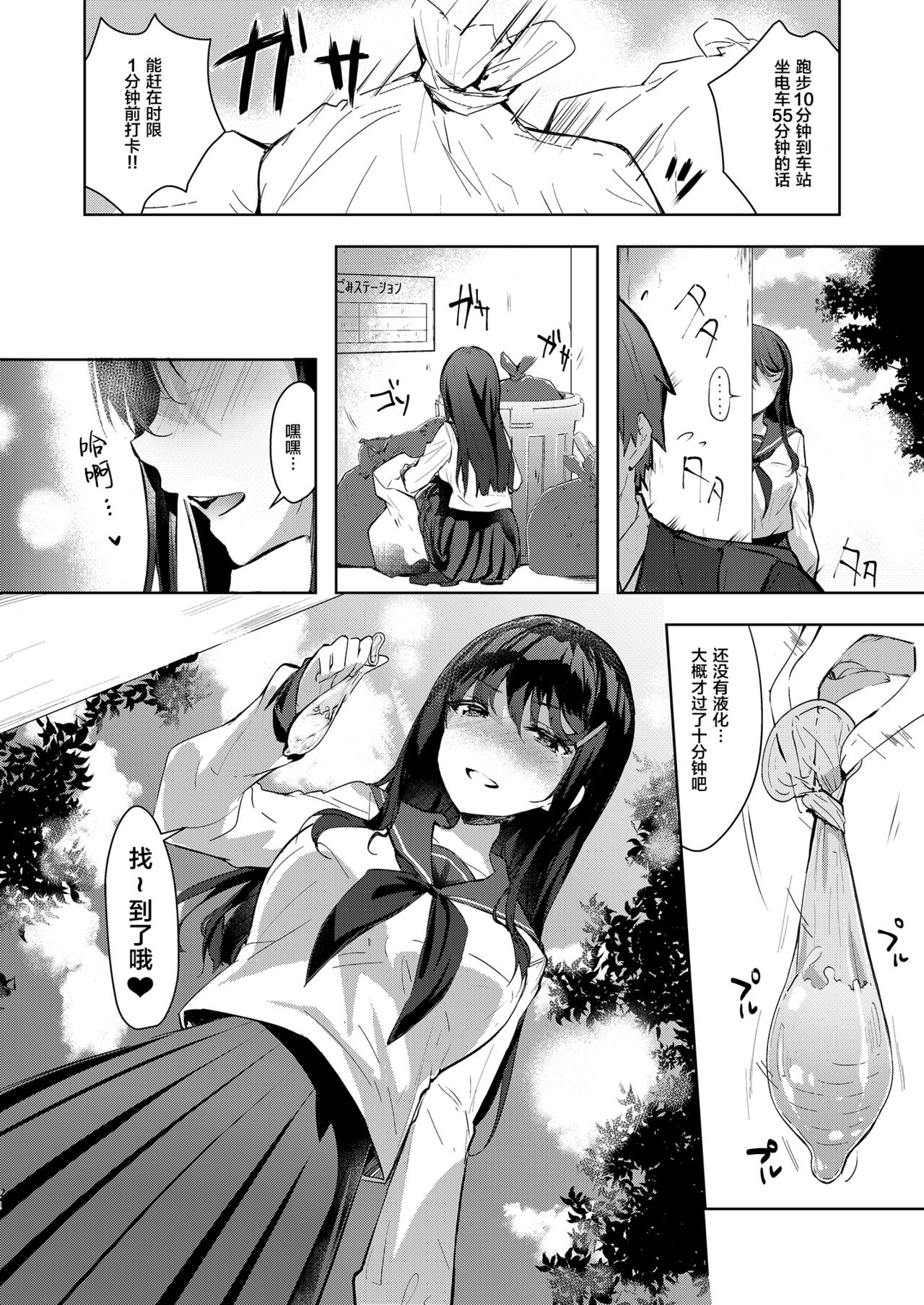 [日本漫画] ひさまくまこ)] 三食バブみつき大家さん 单本,巨乳大奶#[28P]-24