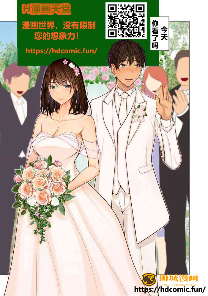[日本漫画] セイギノミカタ～完堕ち～ 单本,高潮潮吹,强奸,巨乳大奶,群P#[54P]-35