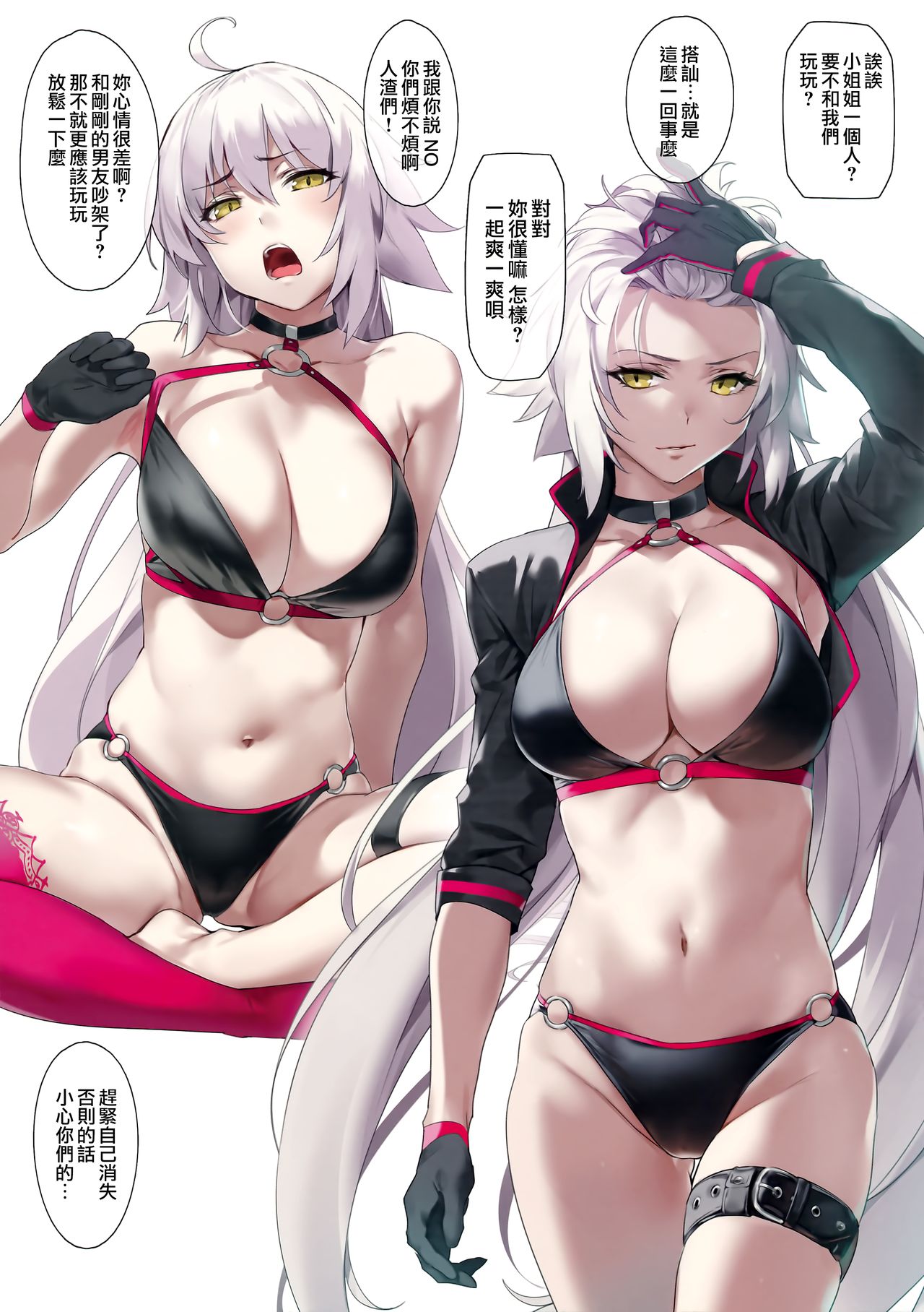 [日本漫画] サマーレッスン 单本,眼镜,巨乳大奶#[18P]-10