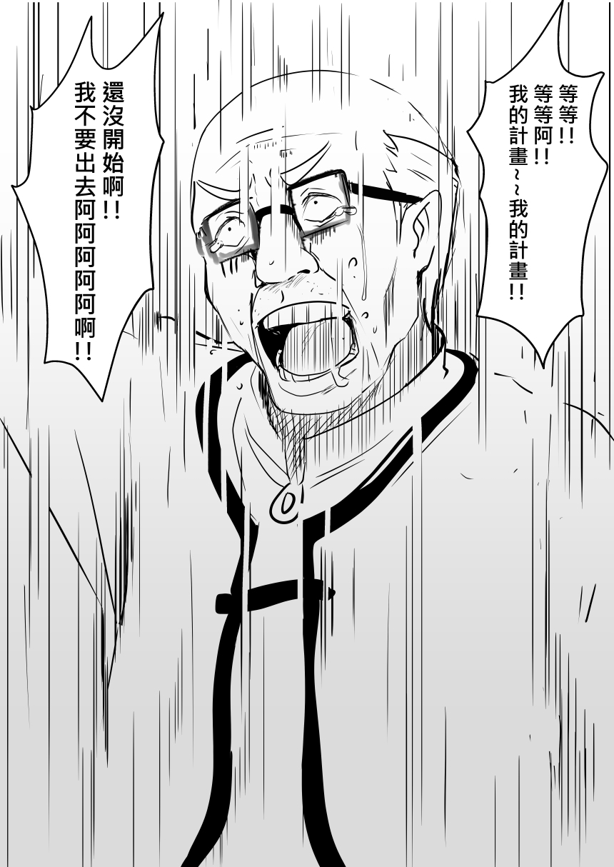 [日本漫画] 亞絲娜-西田 单本,眼镜,NTR#[13P]-13