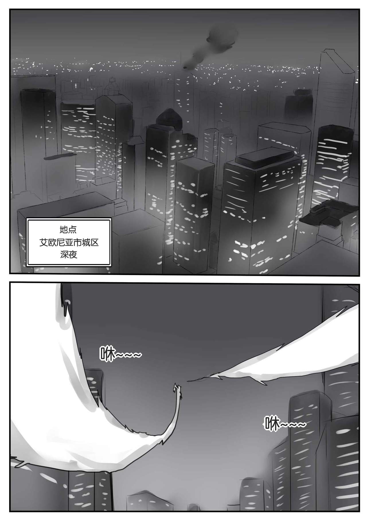 [日本漫画] 守护者之Xing 单本,巨乳大奶#[35P]-9
