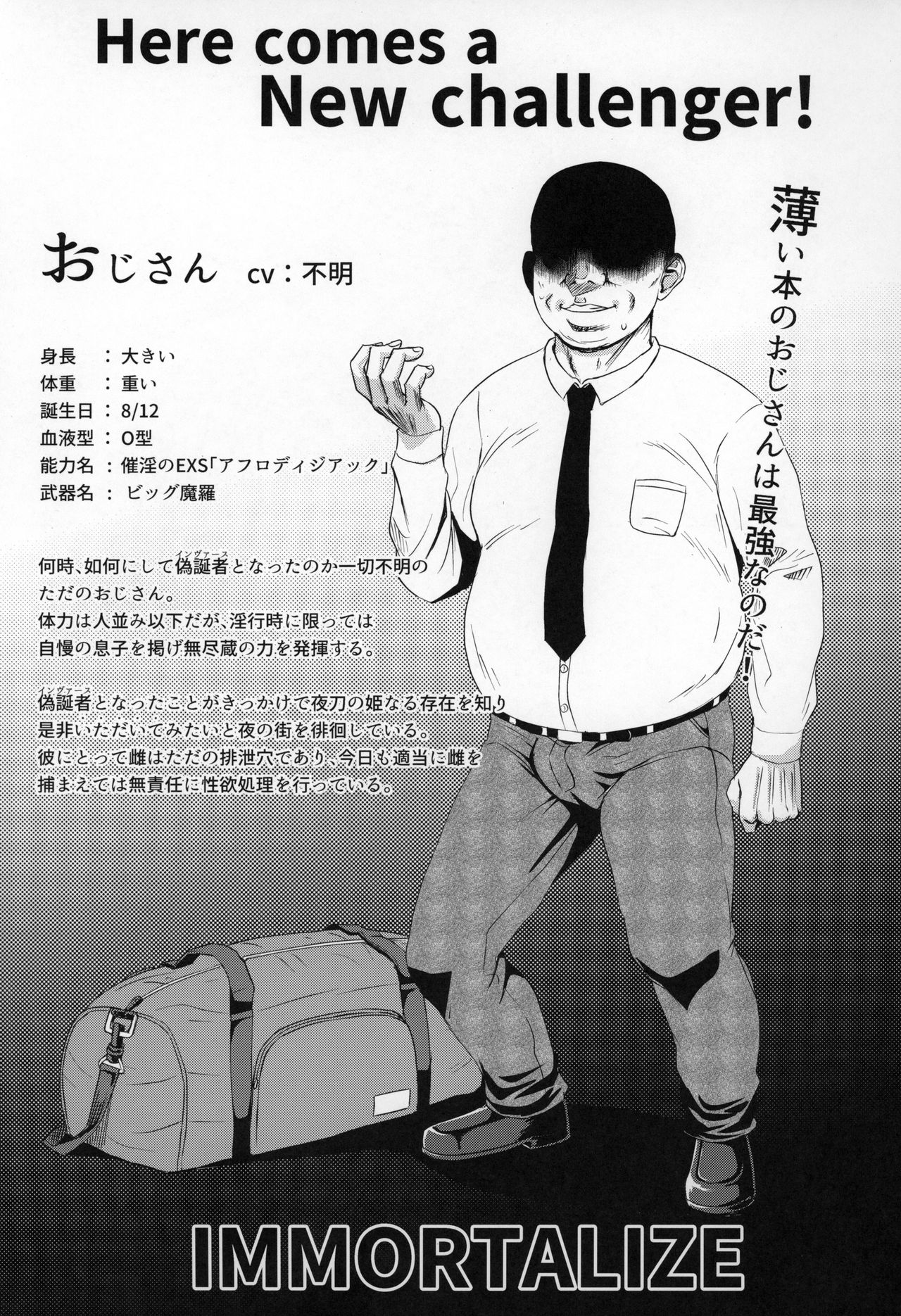 [日本漫画] 催淫のEXS 单本,萝莉,女学生#[35P]-2