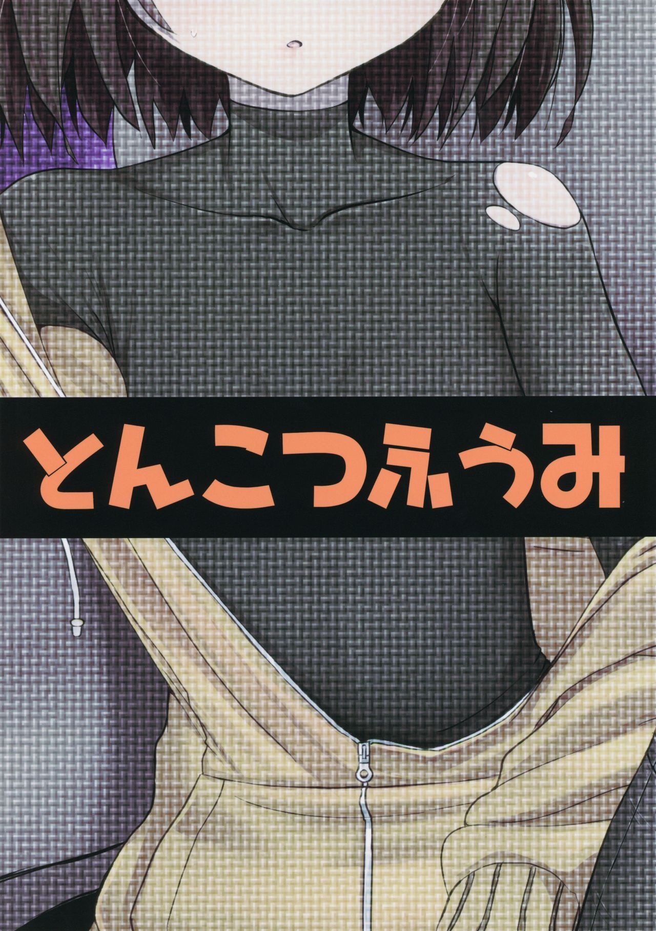 [日本漫画] 催淫のEXS 单本,萝莉,女学生#[35P]-35