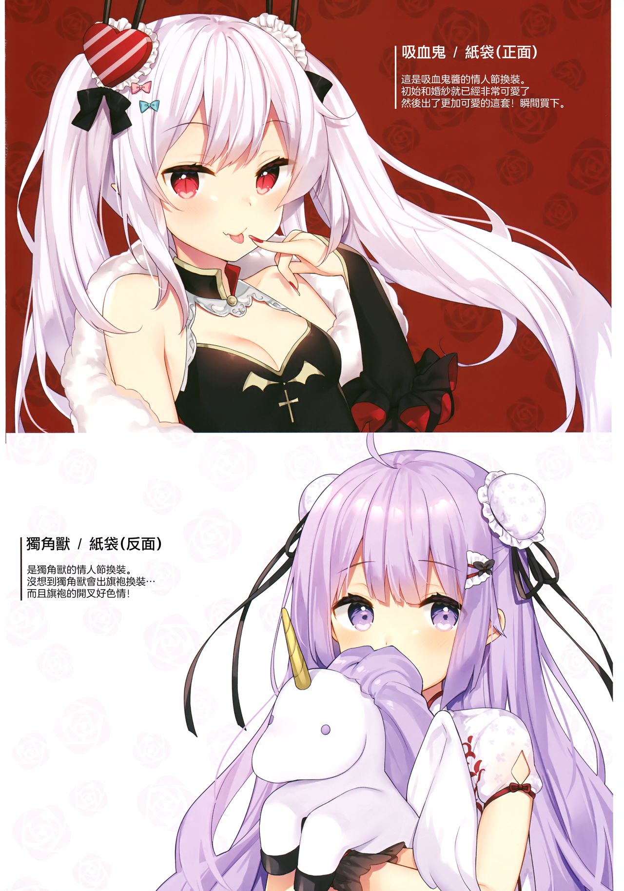 [日本漫画] ご奉仕のいたしかた。 单本,黑丝丝袜#[23P]-20