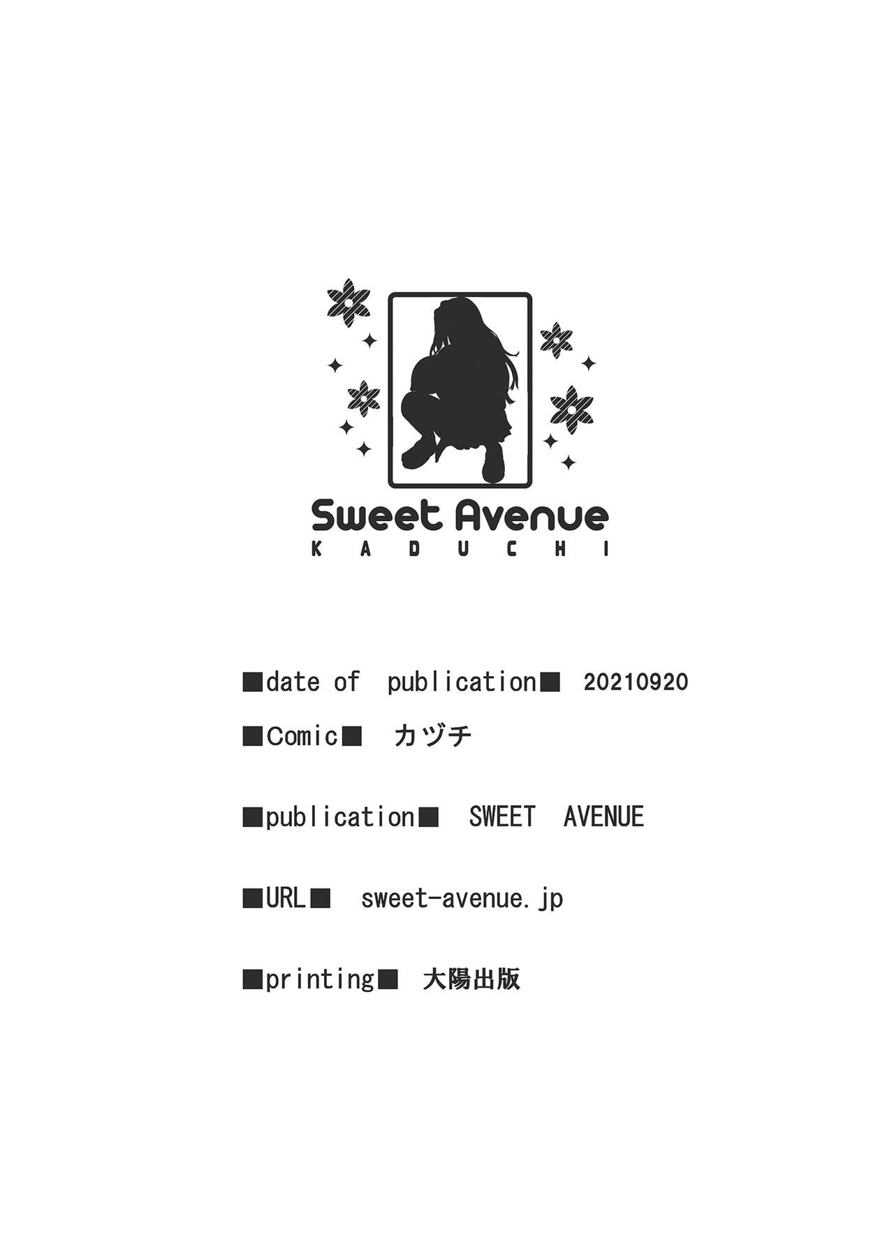[日本漫画] 田舎の黒ギャルJKと結婚しました 单本,cosplay,巨乳大奶#[37P]-36