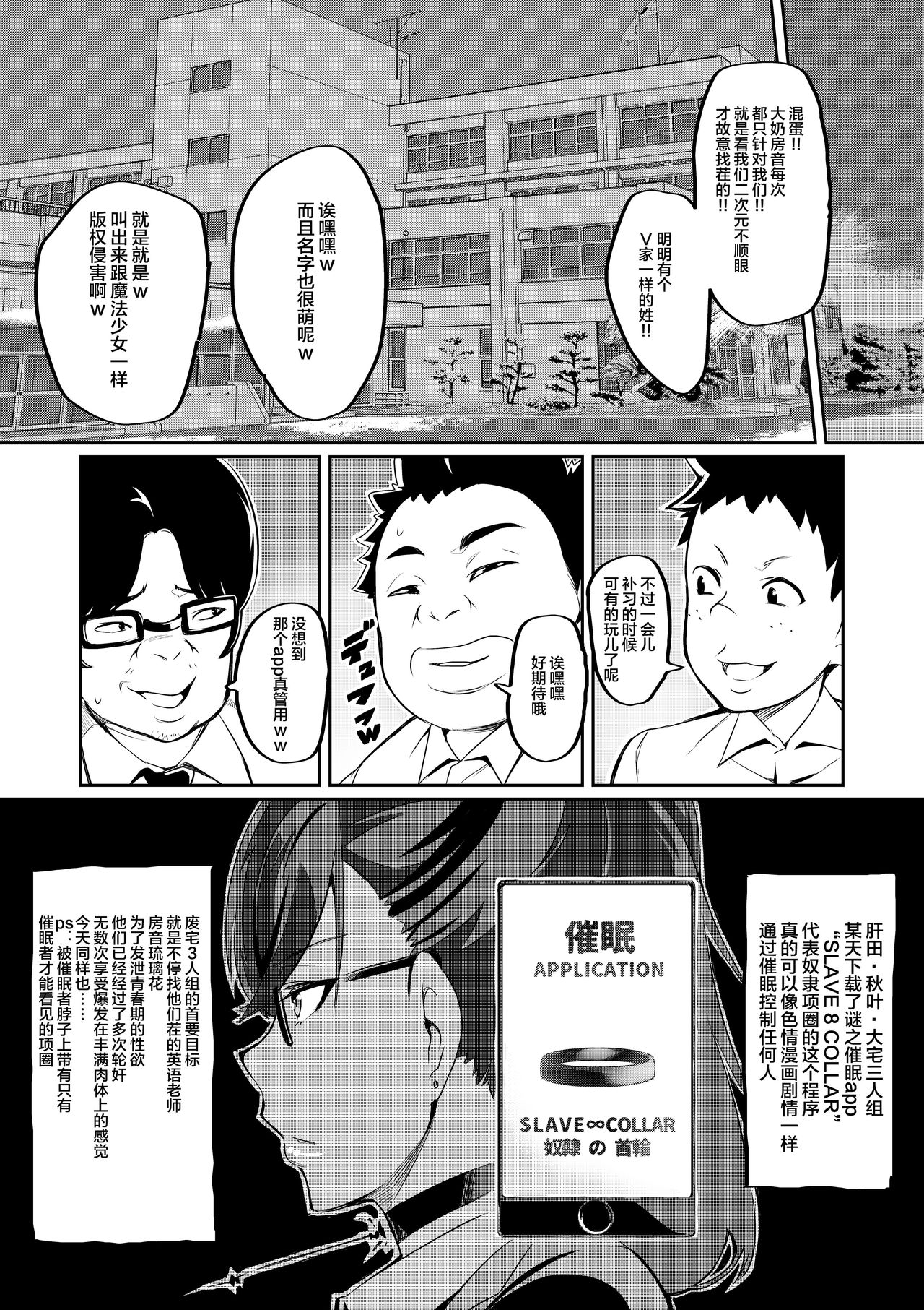 [日本漫画] 7時間目 单本,女教师#[69P]-3