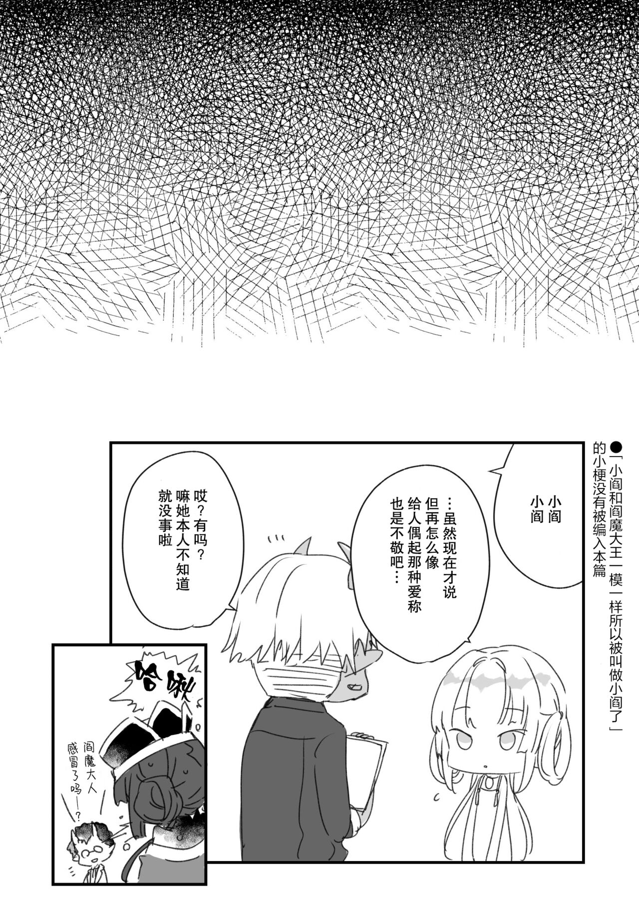 [日本漫画] エンマは地獄のイき人形 单本,PUA,高潮潮吹#[25P]-23