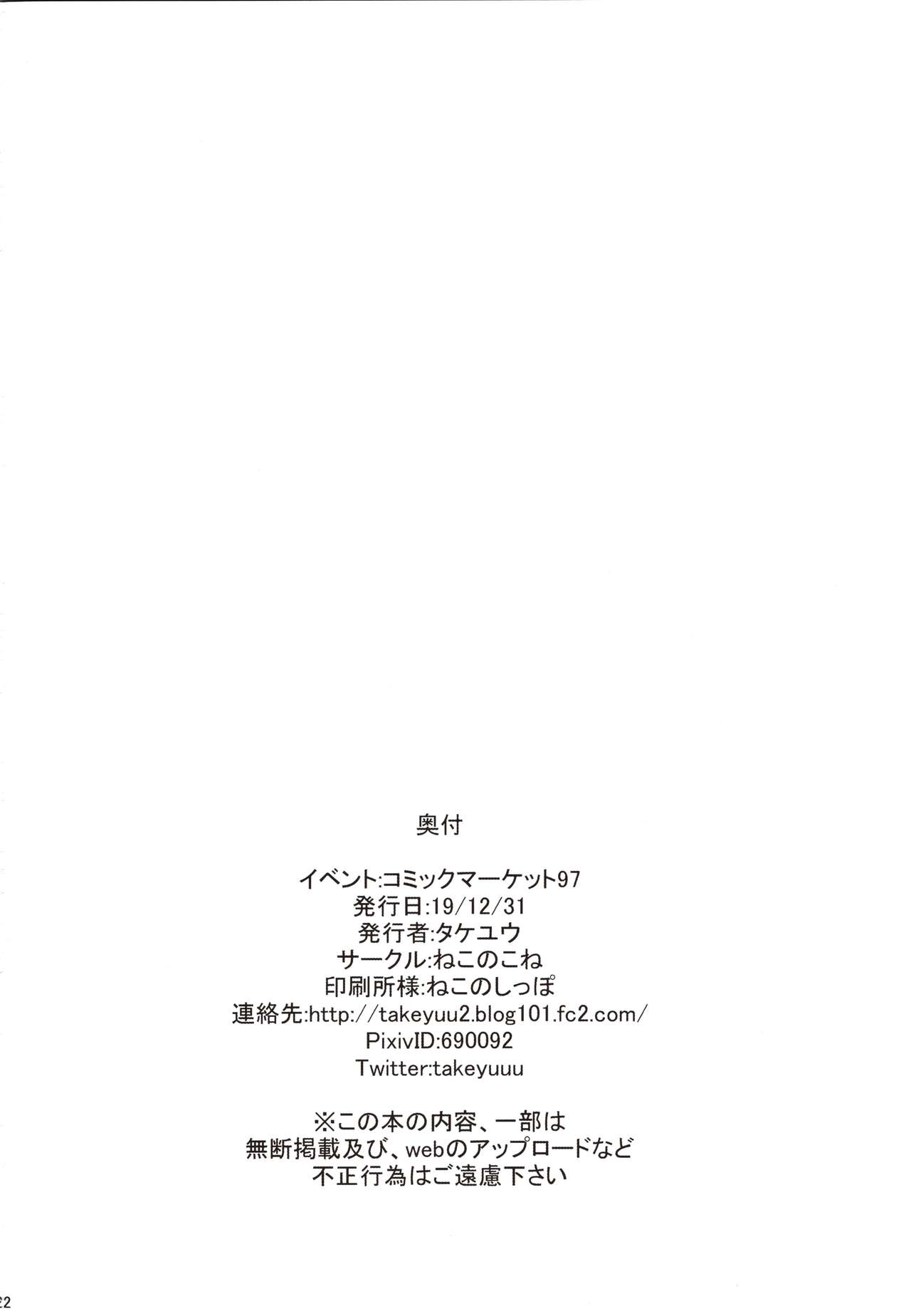 [日本漫画] サレンのよしよし♥なでなで♥いい子♥ 单本,巨乳大奶#[22P]-21