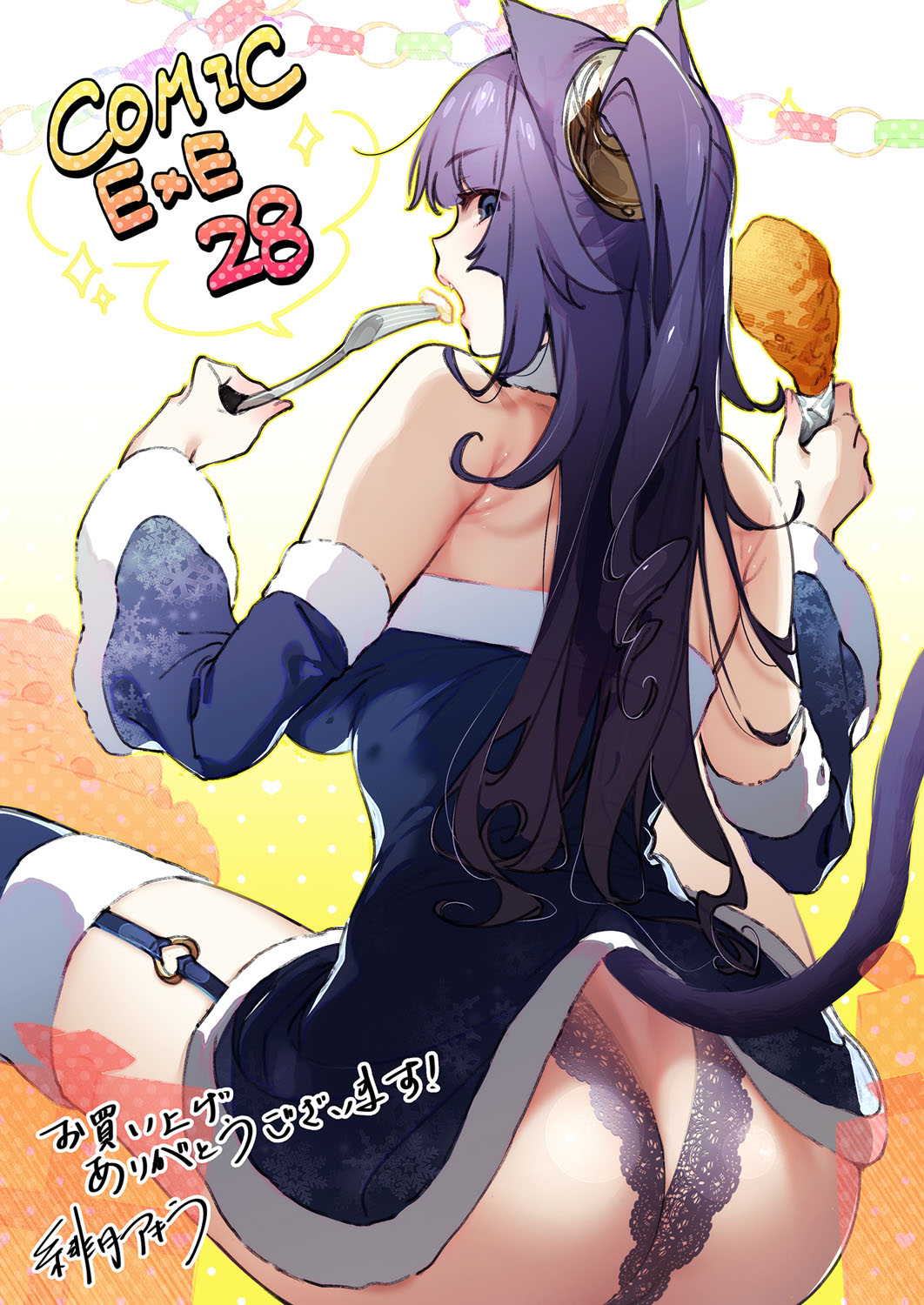 [日本漫画] [Hizuki Akira] Yokubou Pandora 20  欲望潘多拉 20 (COMIC ExE 29)  单本,熟女人妻#[44P]-44