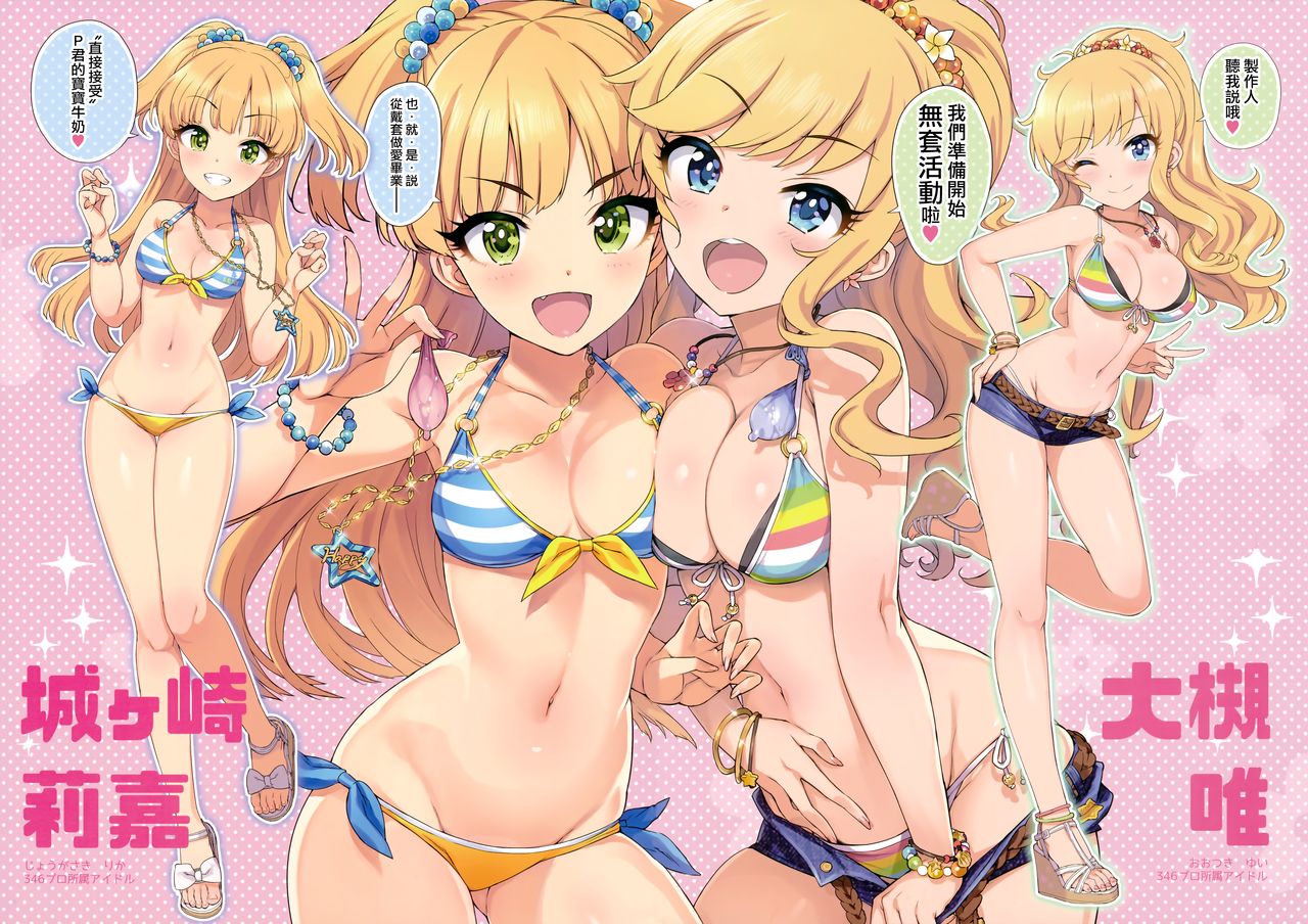 [日本漫画] たくじ本GOLD2018ふゆ 单本,水手服,萝莉#[11P]-8