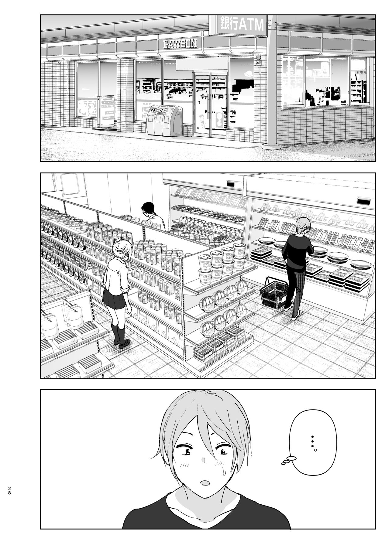 [日本漫画] 昔は可愛かった 单本,女学生,不伦,制服#[46P]-27