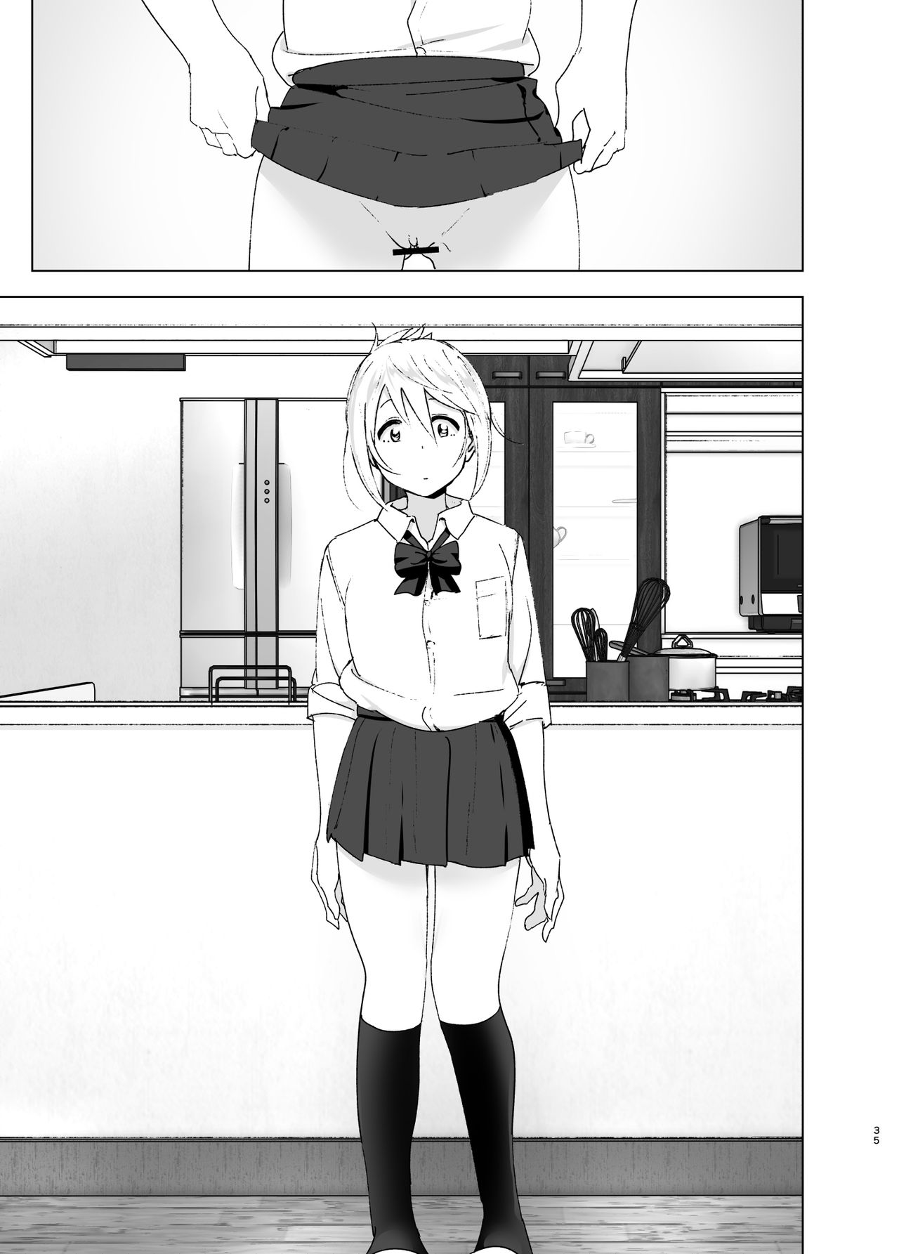 [日本漫画] 昔は可愛かった 单本,女学生,不伦,制服#[46P]-34