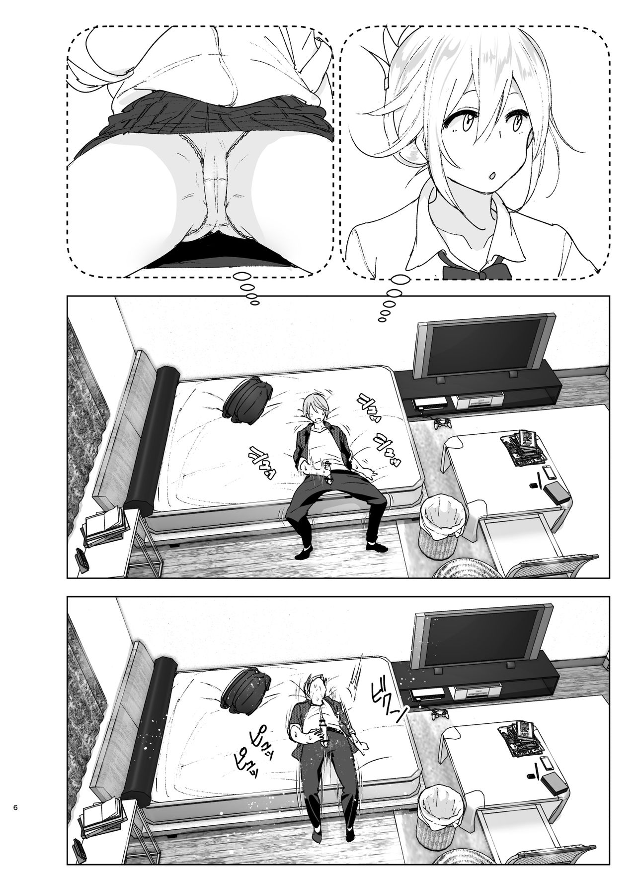 [日本漫画] 昔は可愛かった 单本,女学生,不伦,制服#[46P]-5