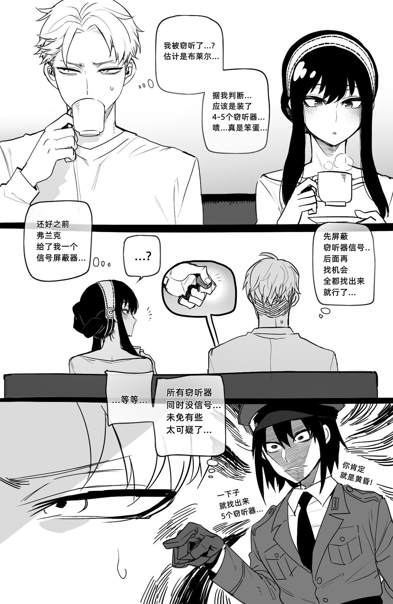 [日本漫画] [ratatatat74] 04/2022 reward 单本,巨乳大奶,单女,单男#[34P]-3