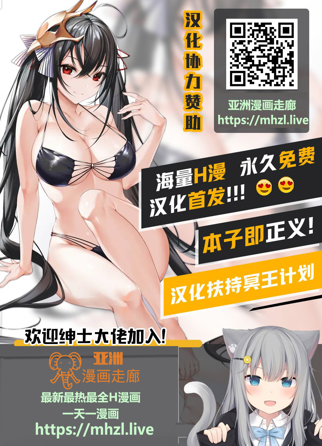 [日本漫画] [Bakunyu Fullnerson (Kokuryuugan)] Tsugunai ~Kanzenban~丨贖罪～完全版～ [Chinese]  单本,肛门,调教,单女,单男,衣领,丝袜#[54P]-31